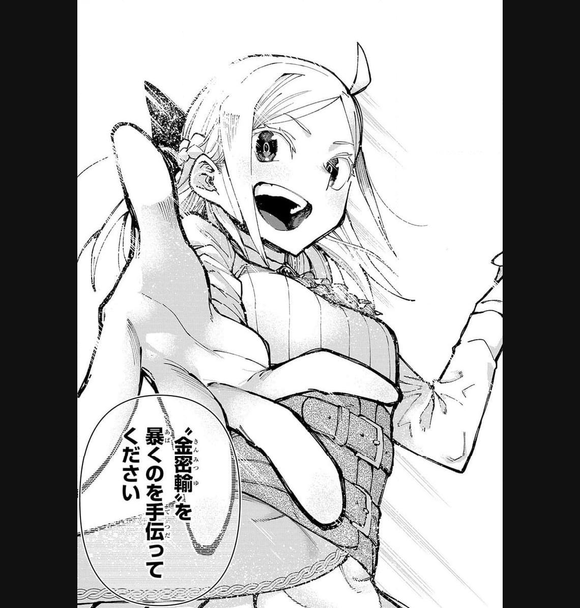 P49