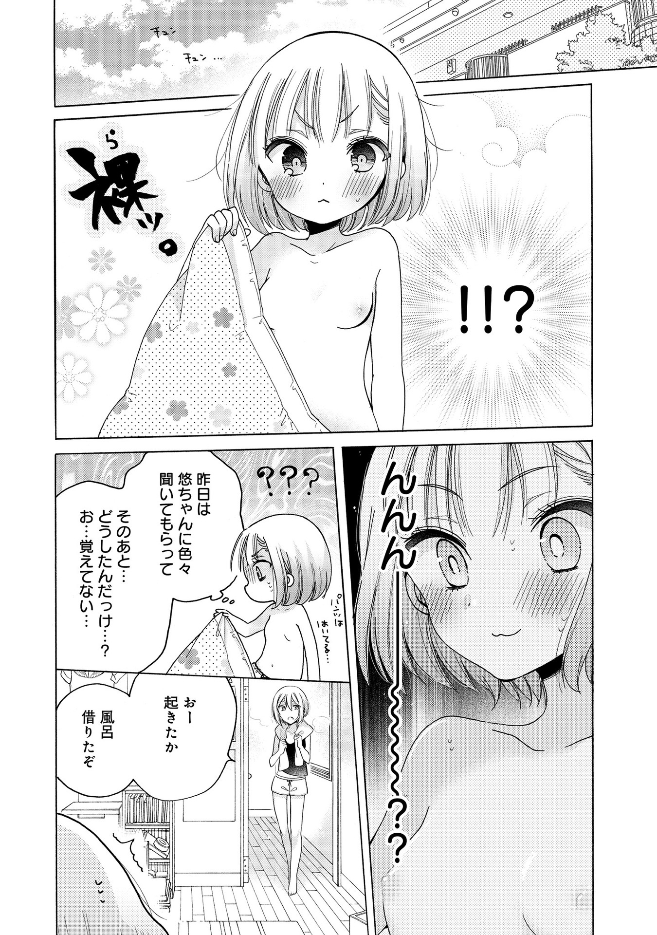 P17