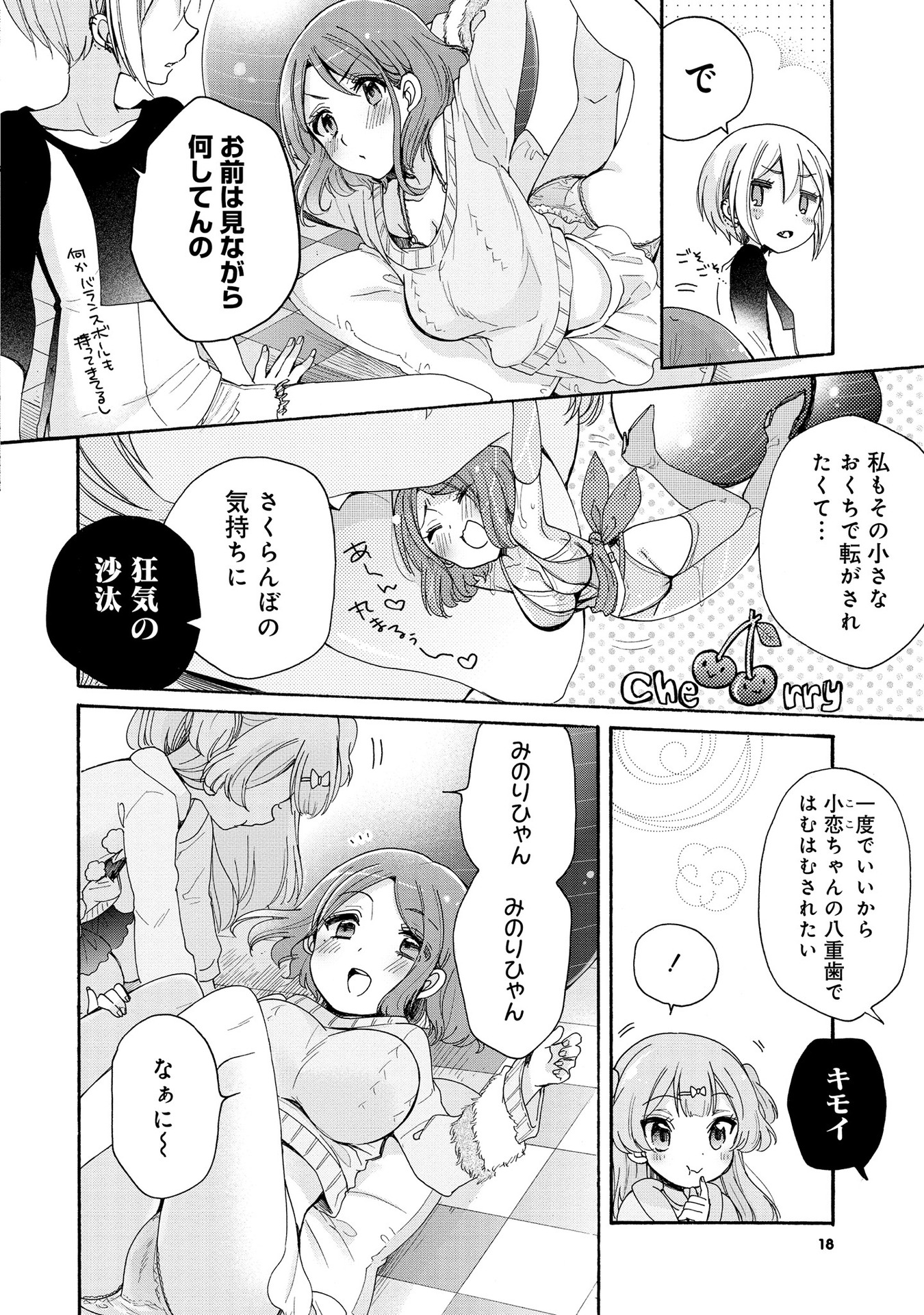 P14