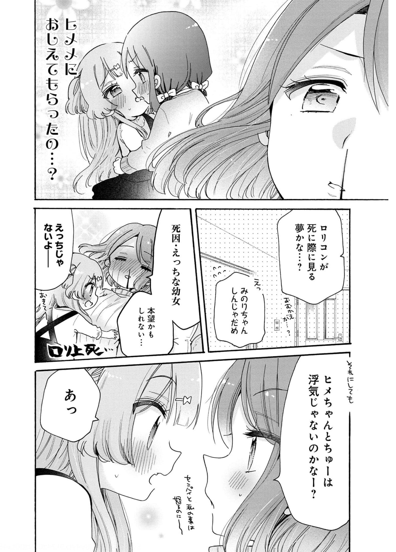 P32