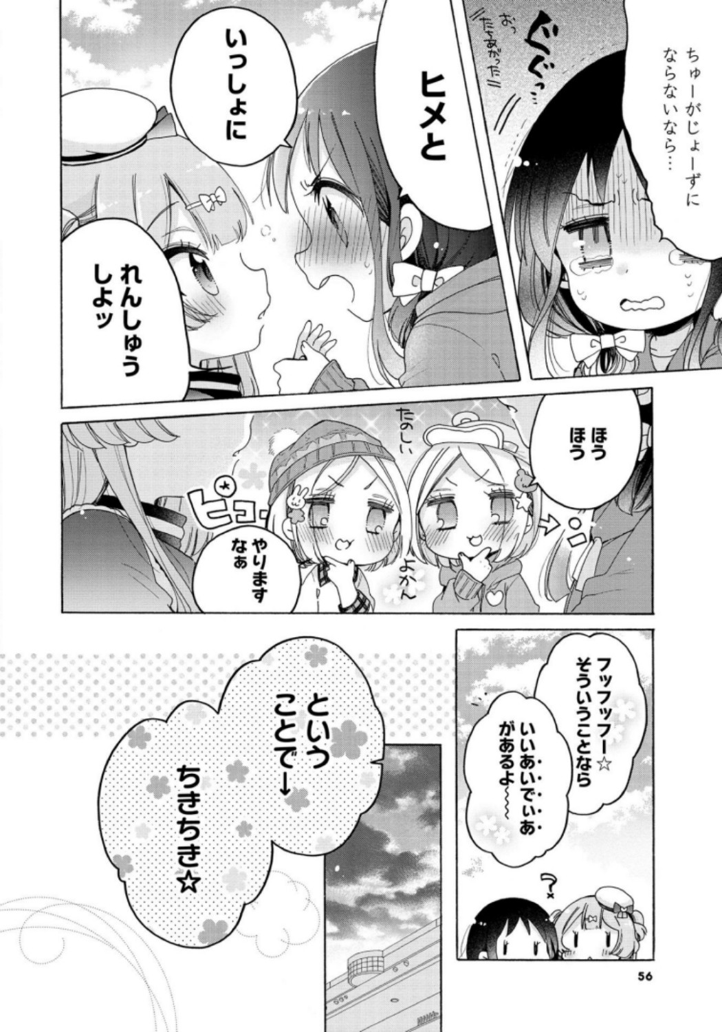 P6