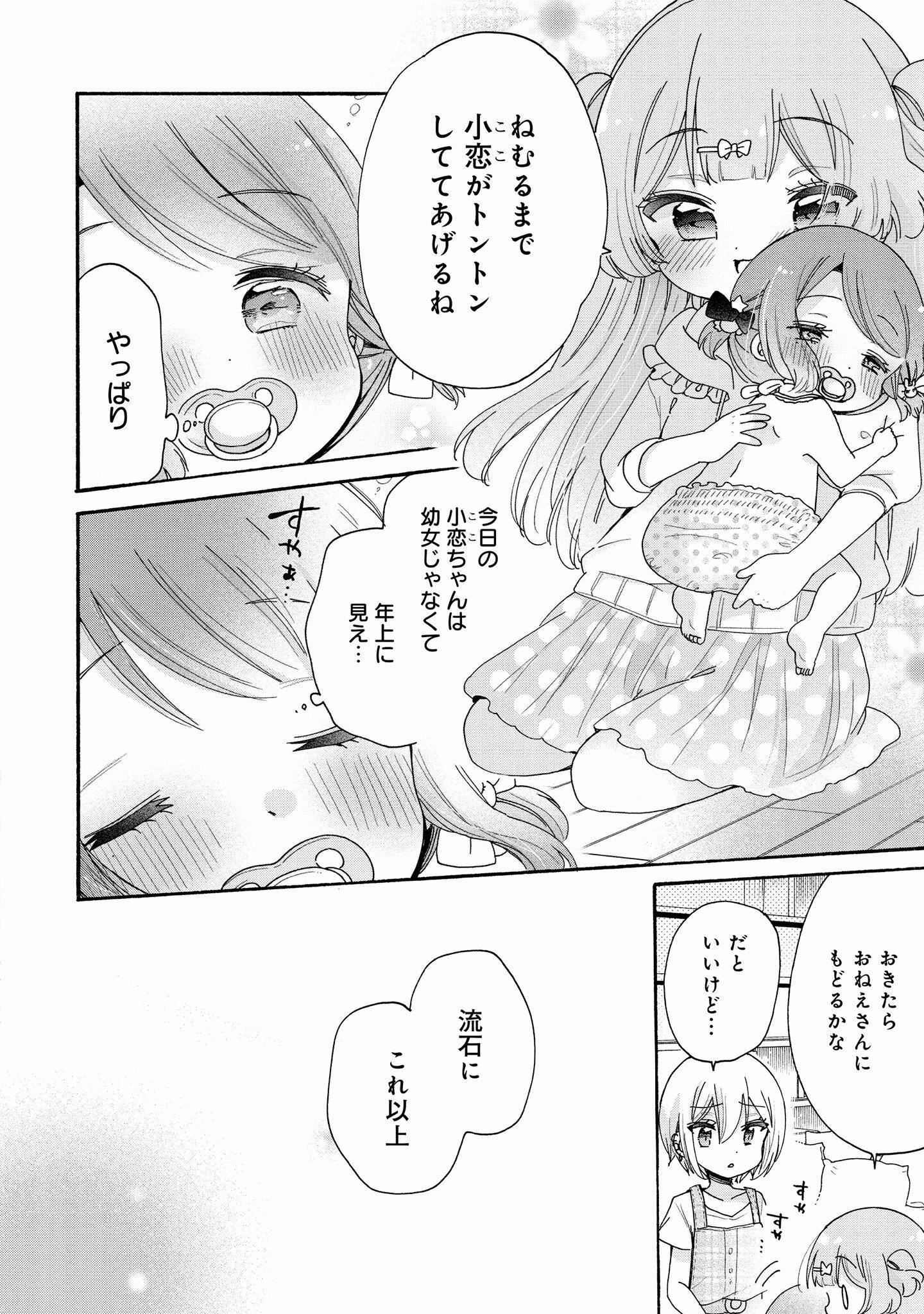 P20