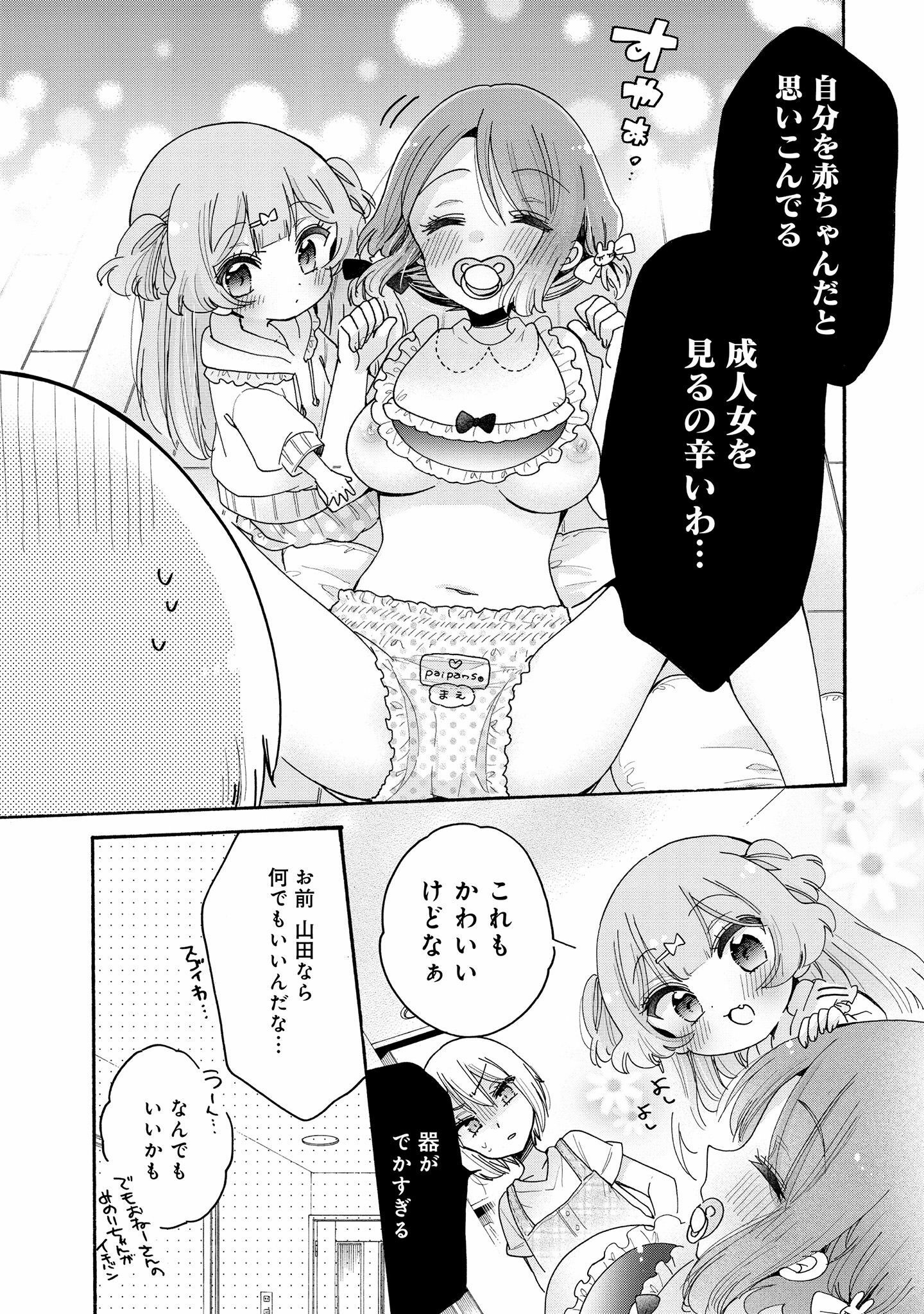 P21