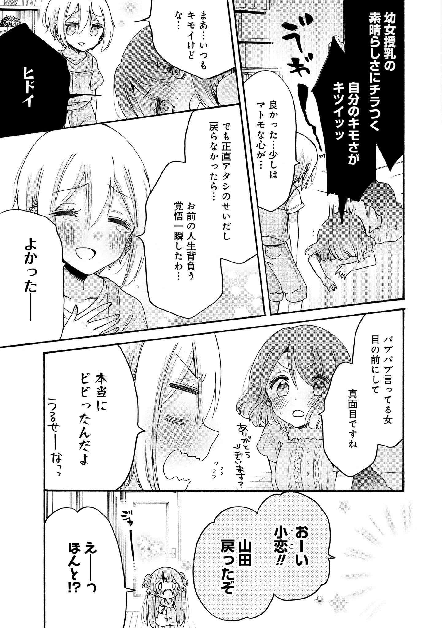 P23