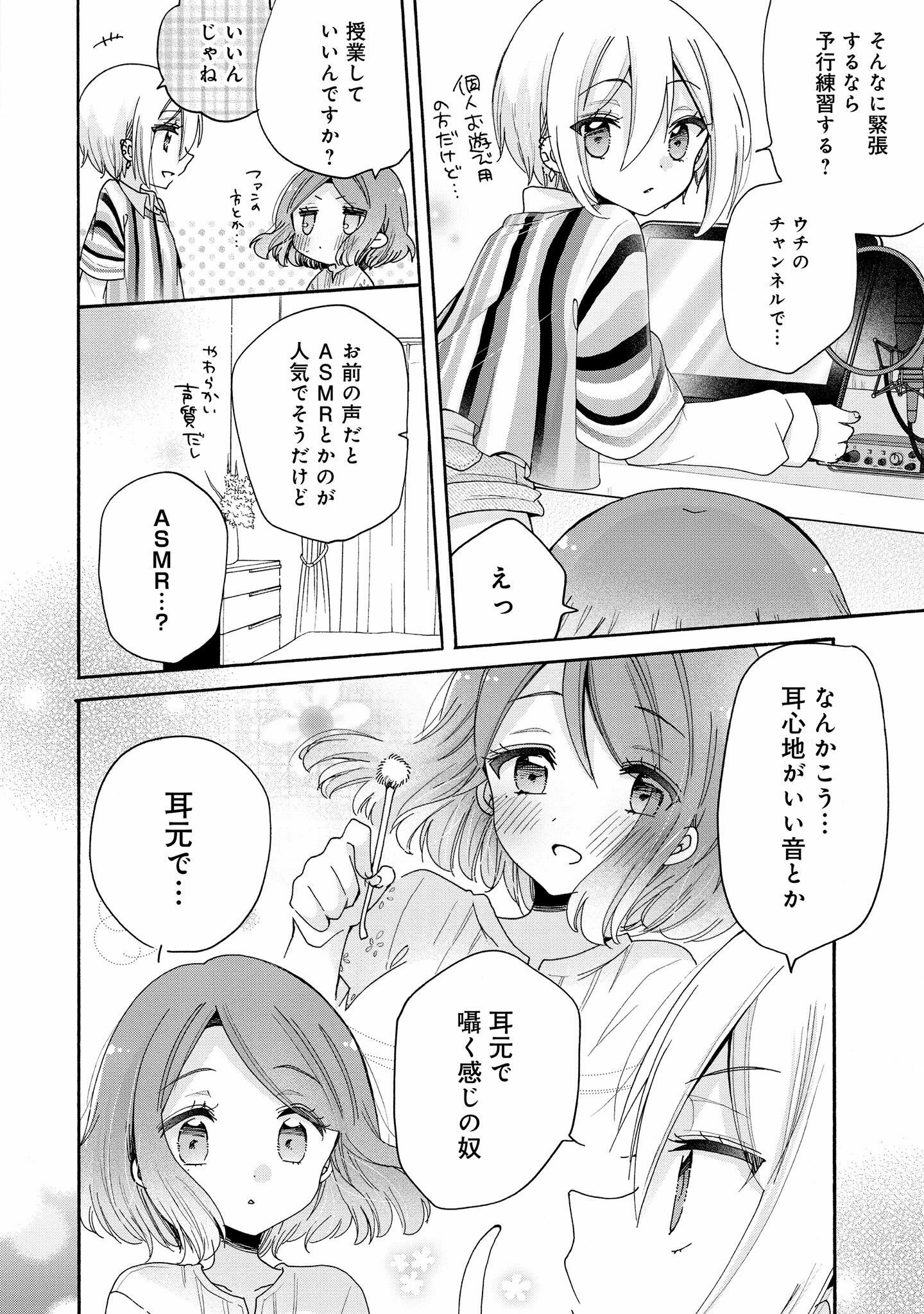 P30