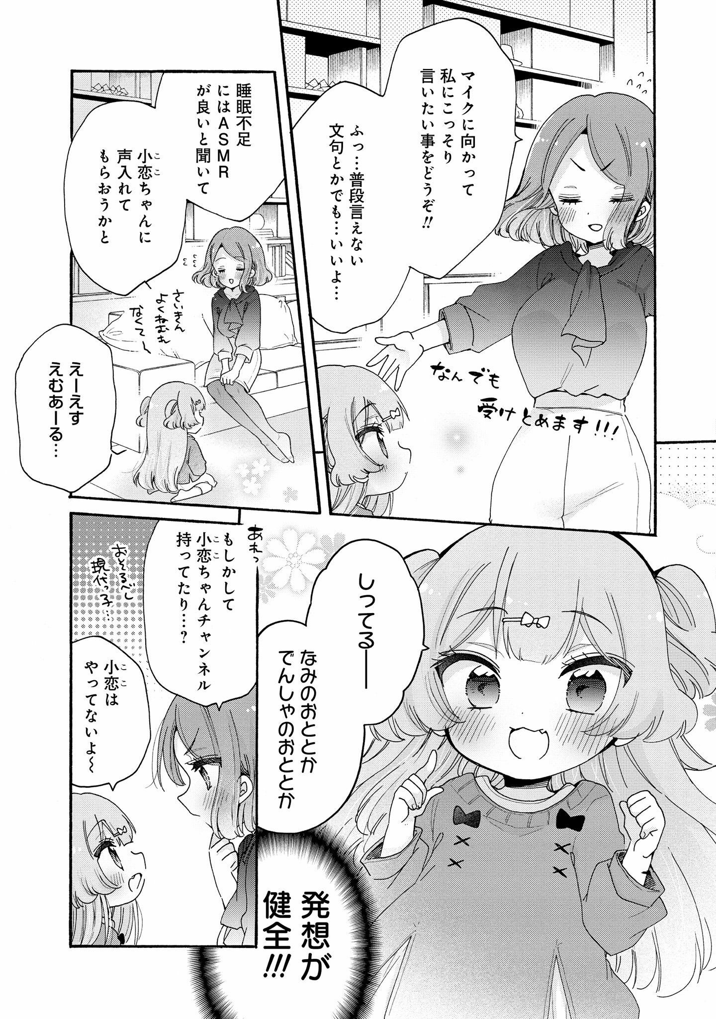 P33
