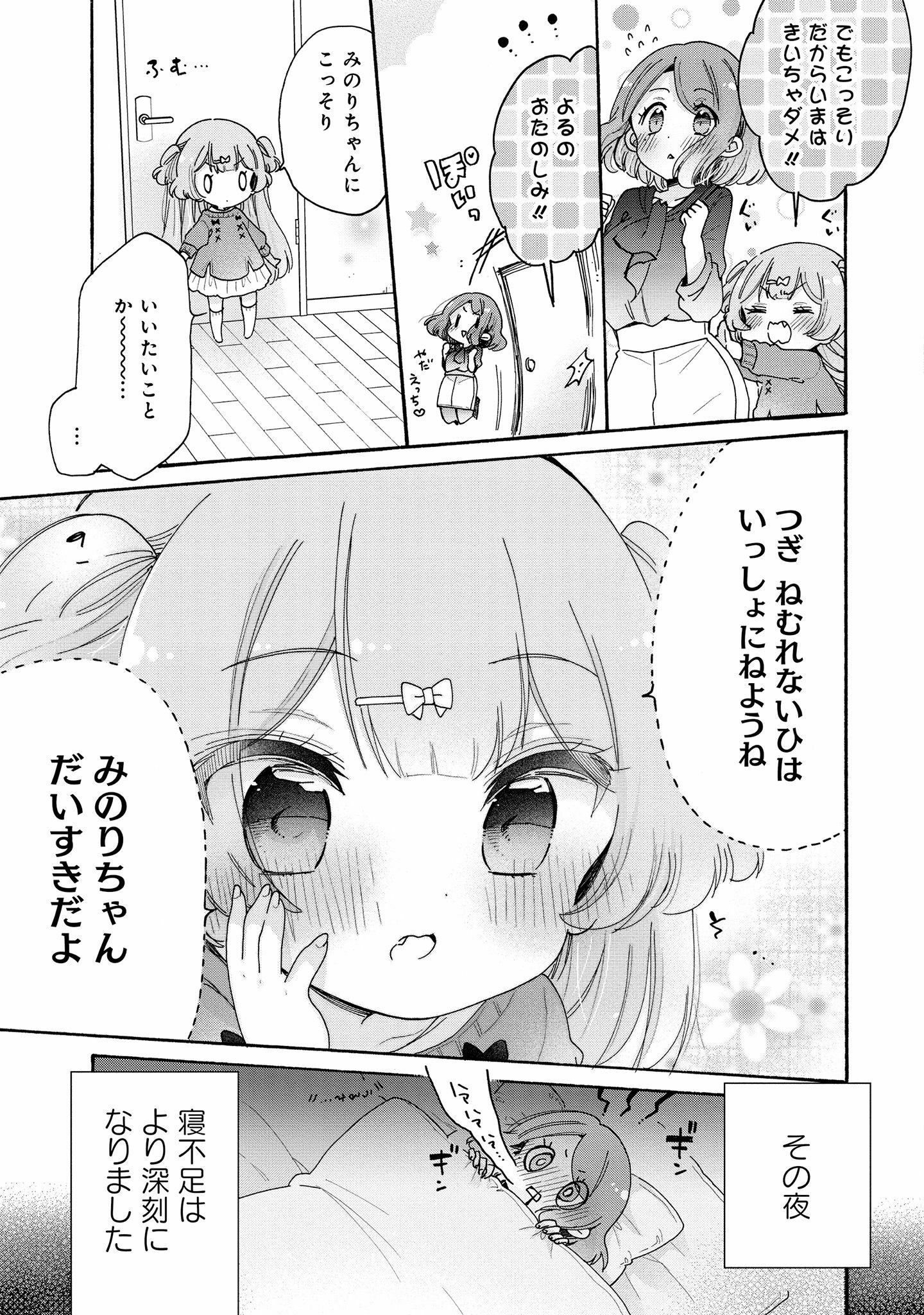 P35