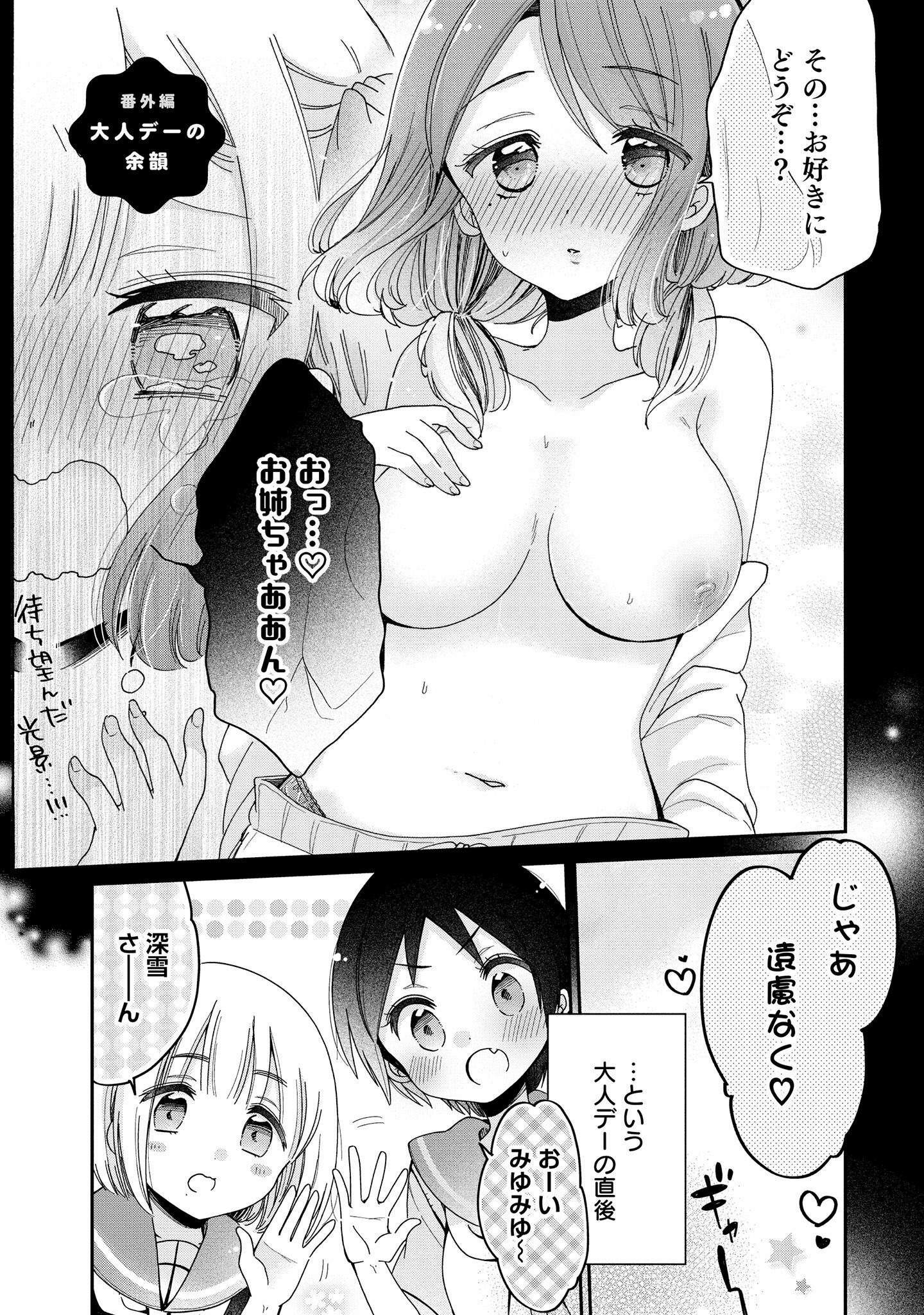 P37
