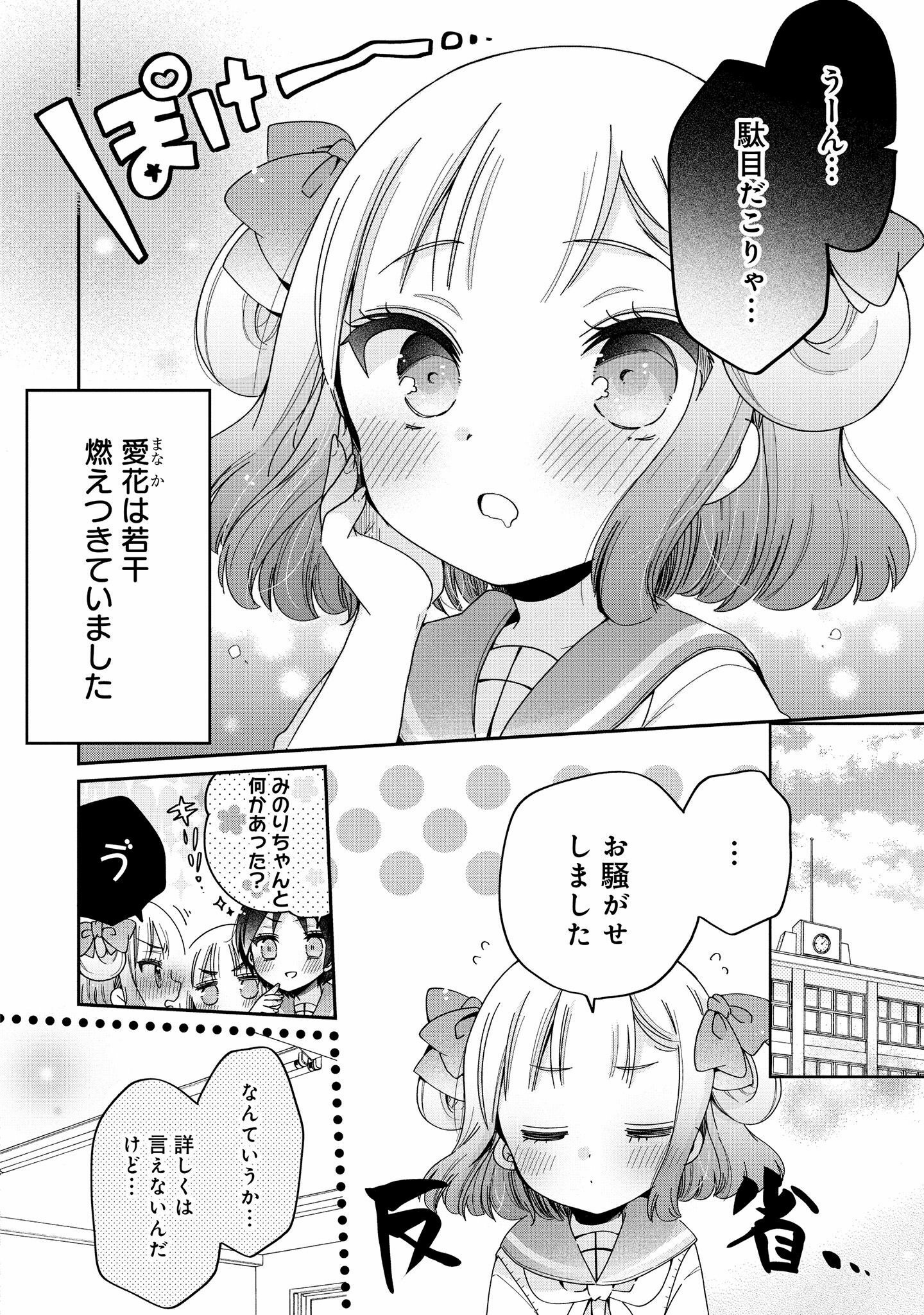 P38