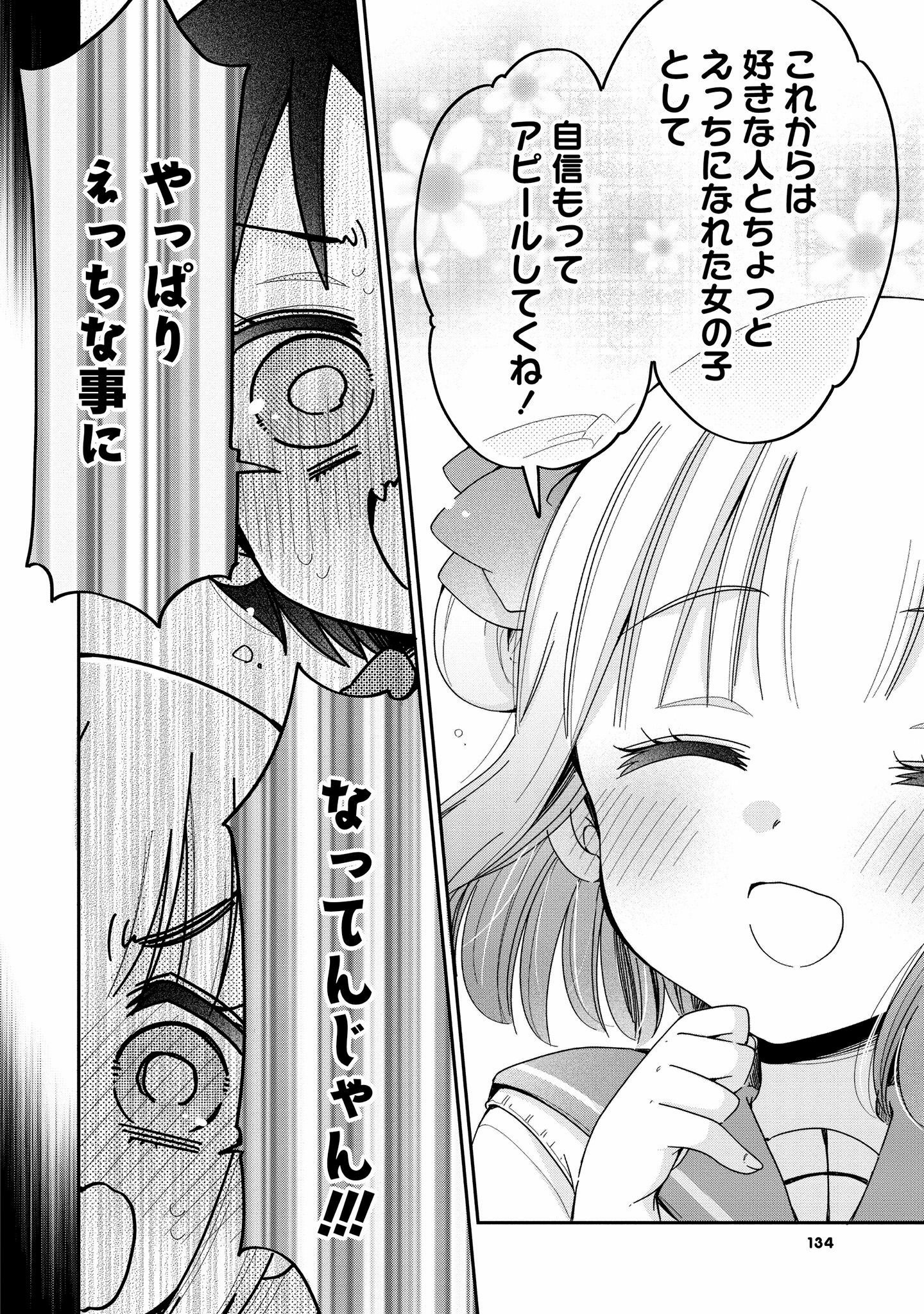 P42