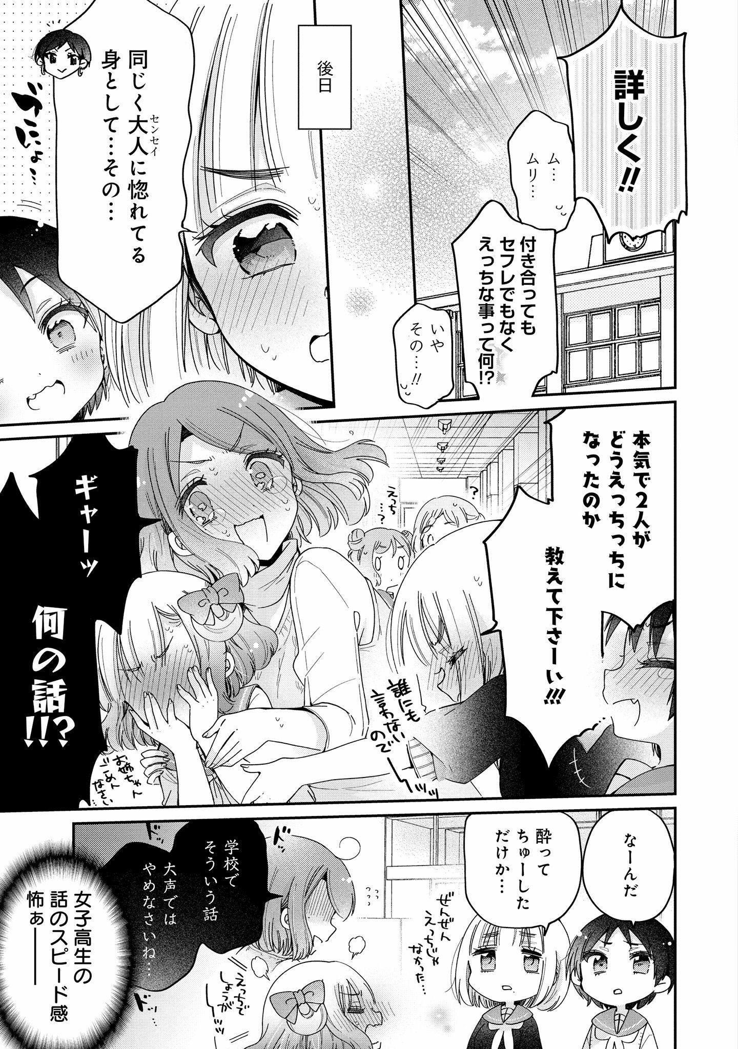 P43