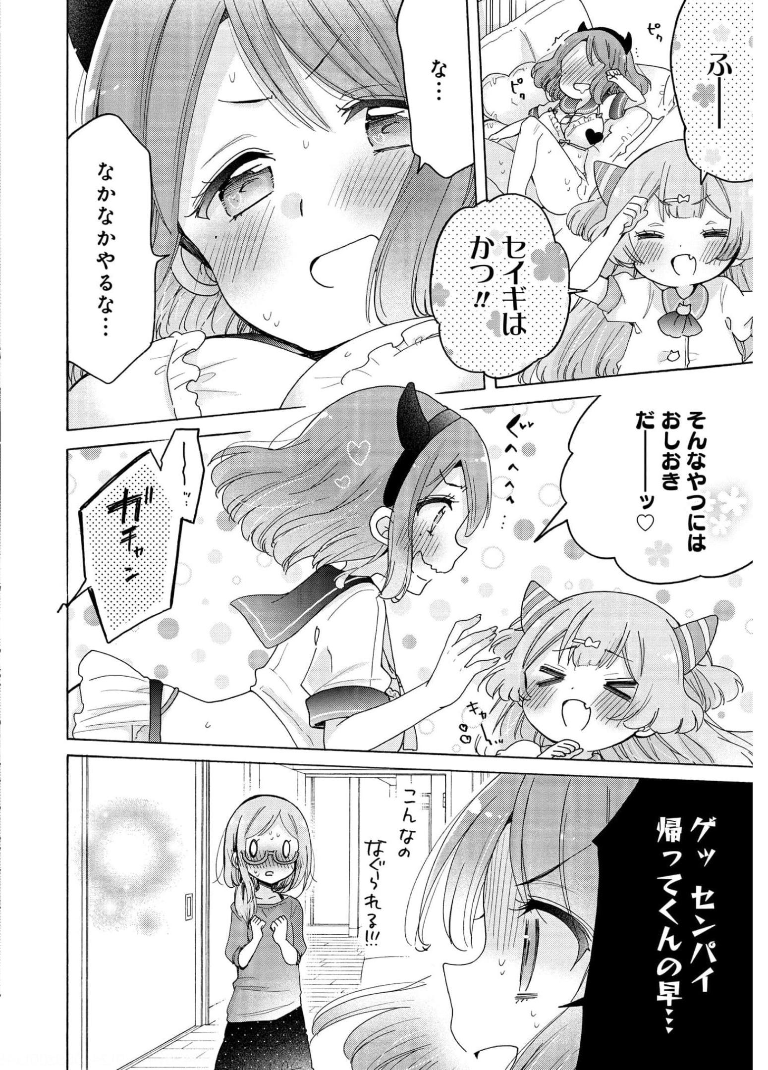 P18