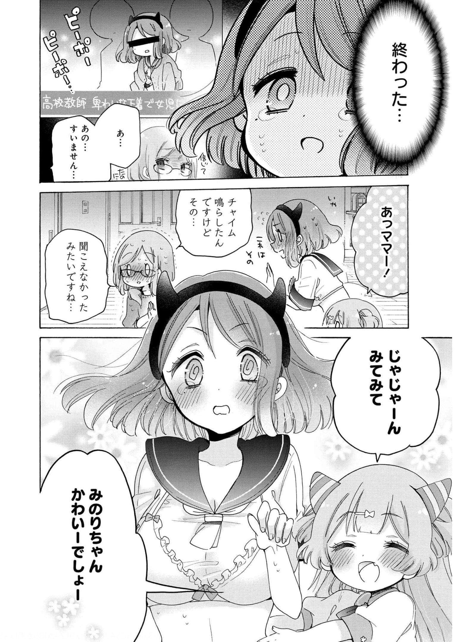 P20