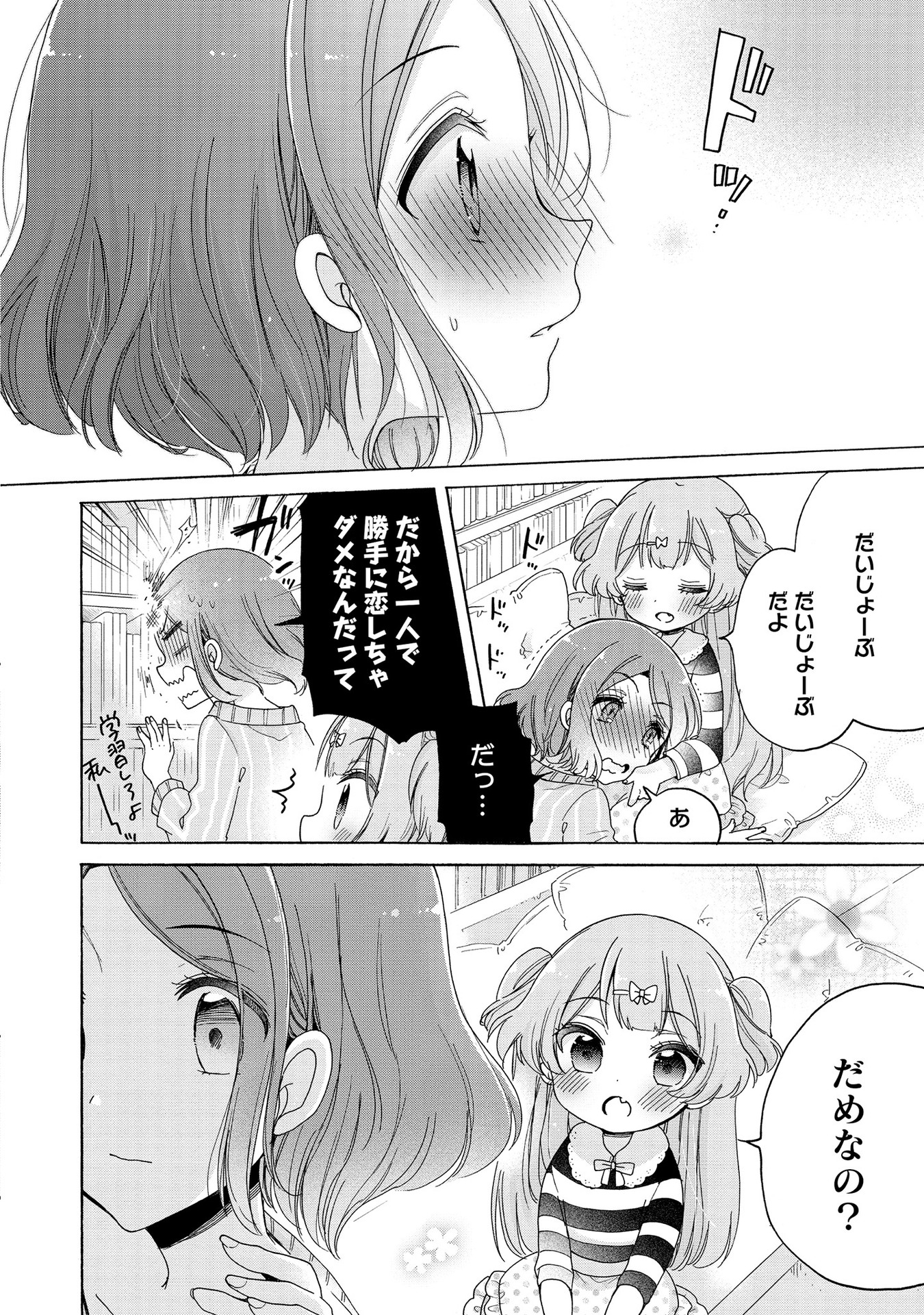 P22