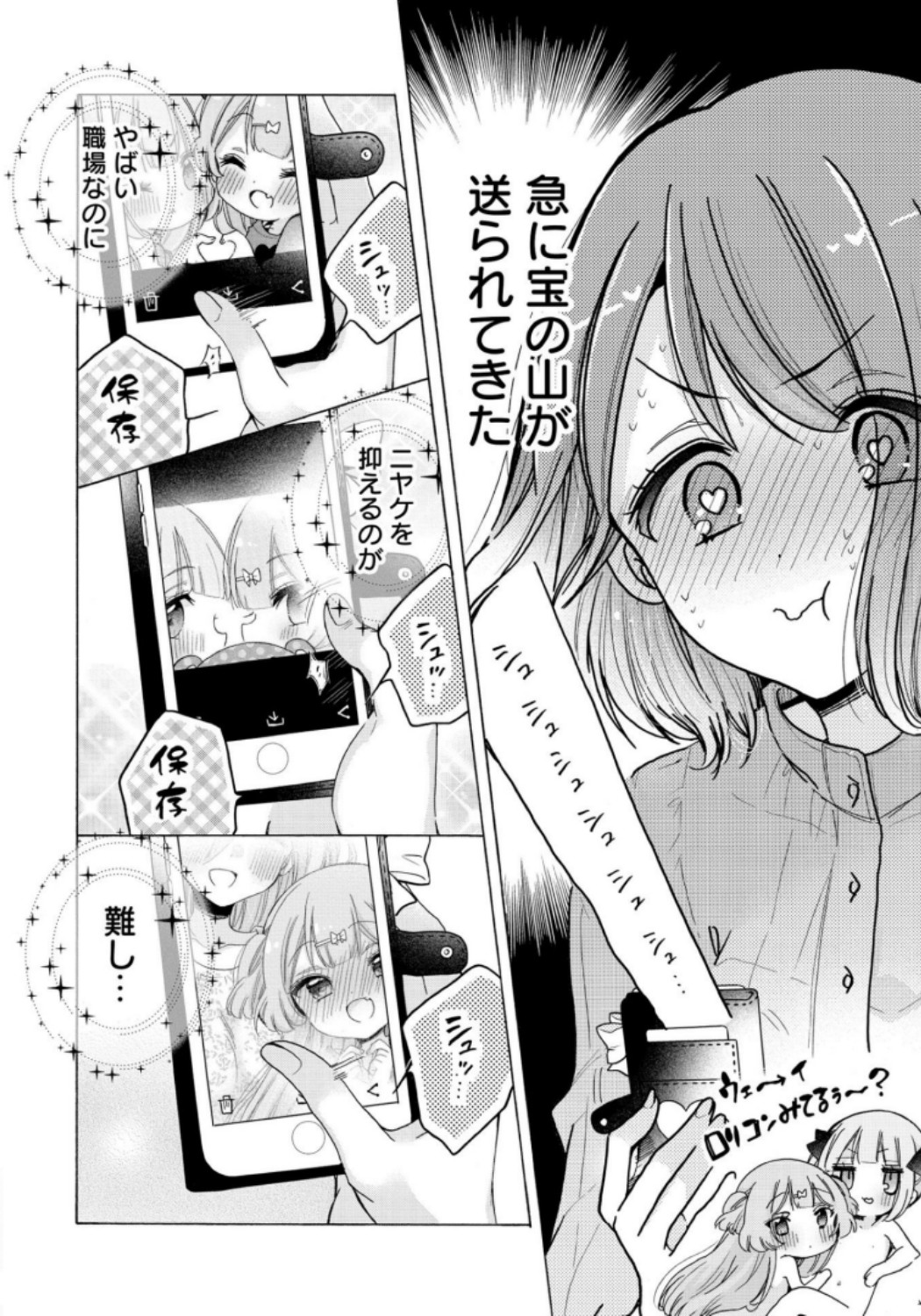 P12