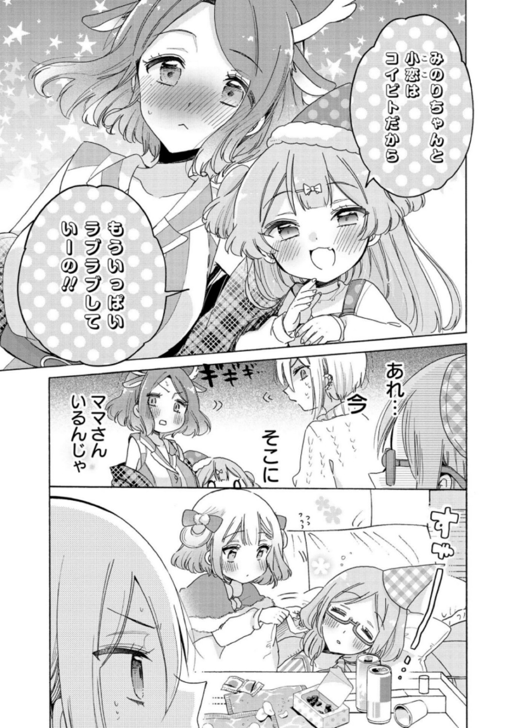 P23