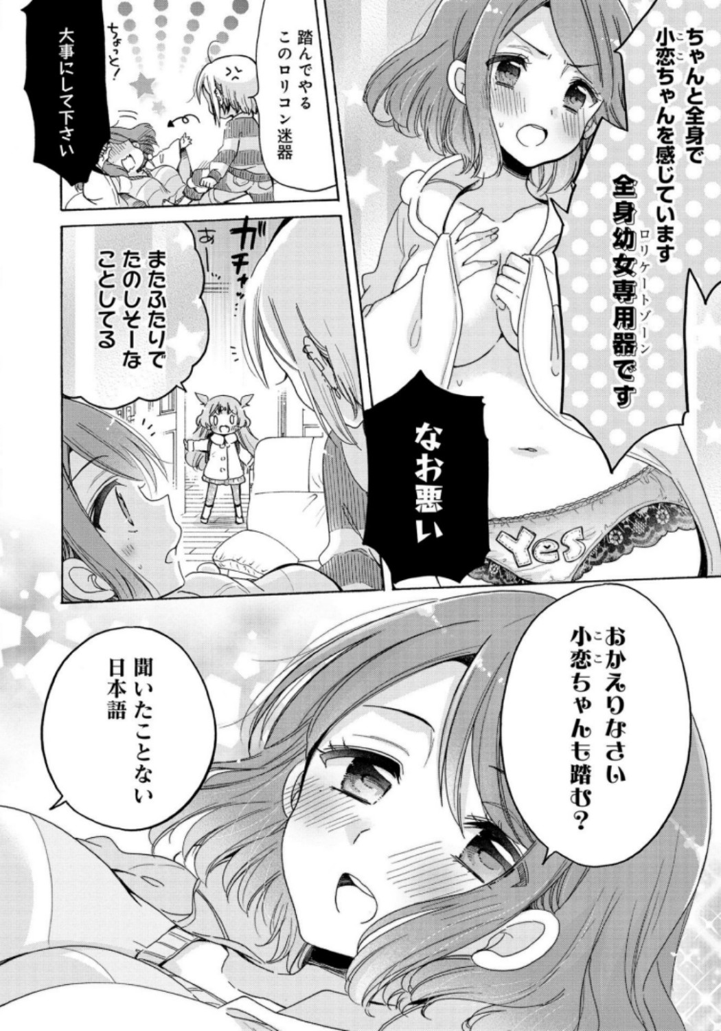 P4