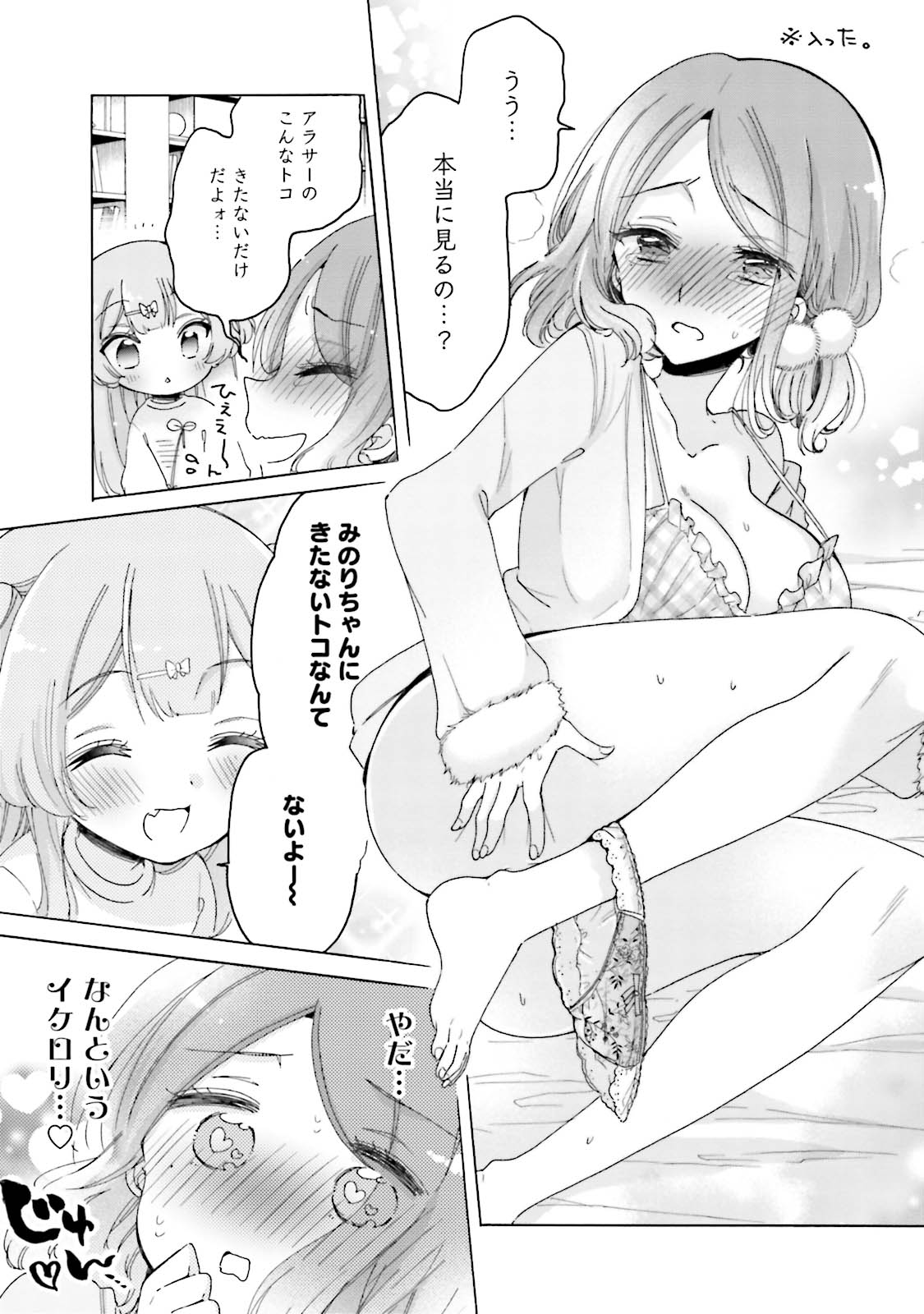 P17