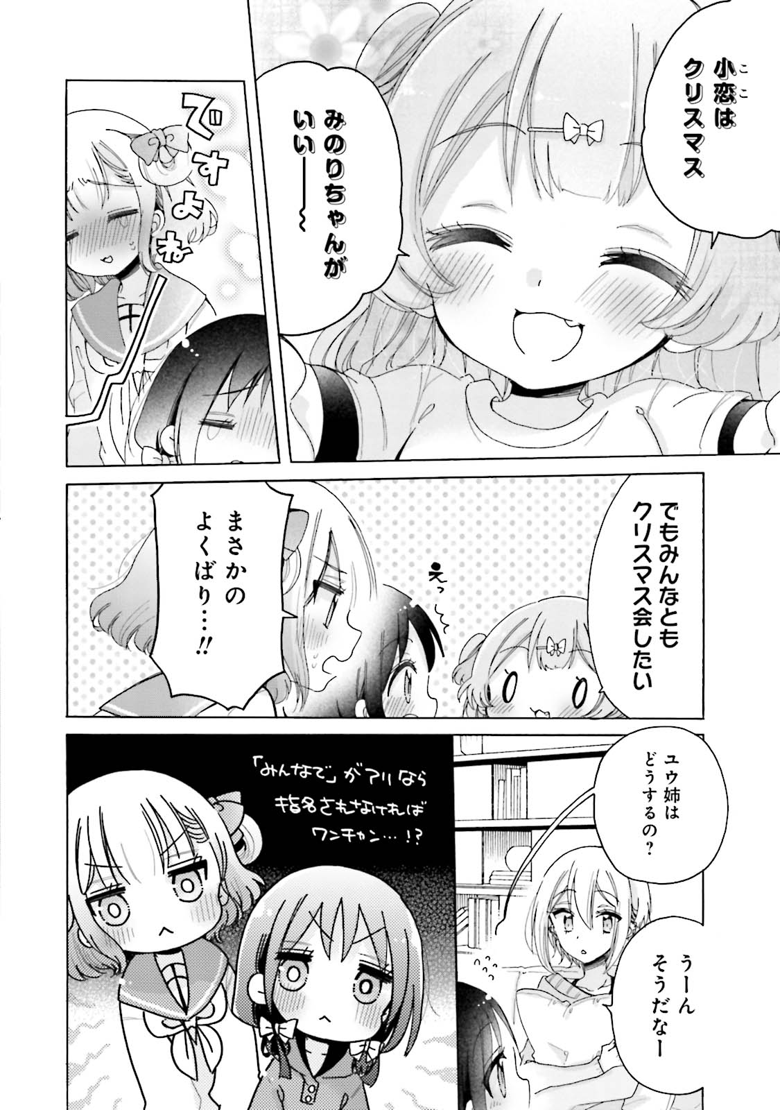 P22