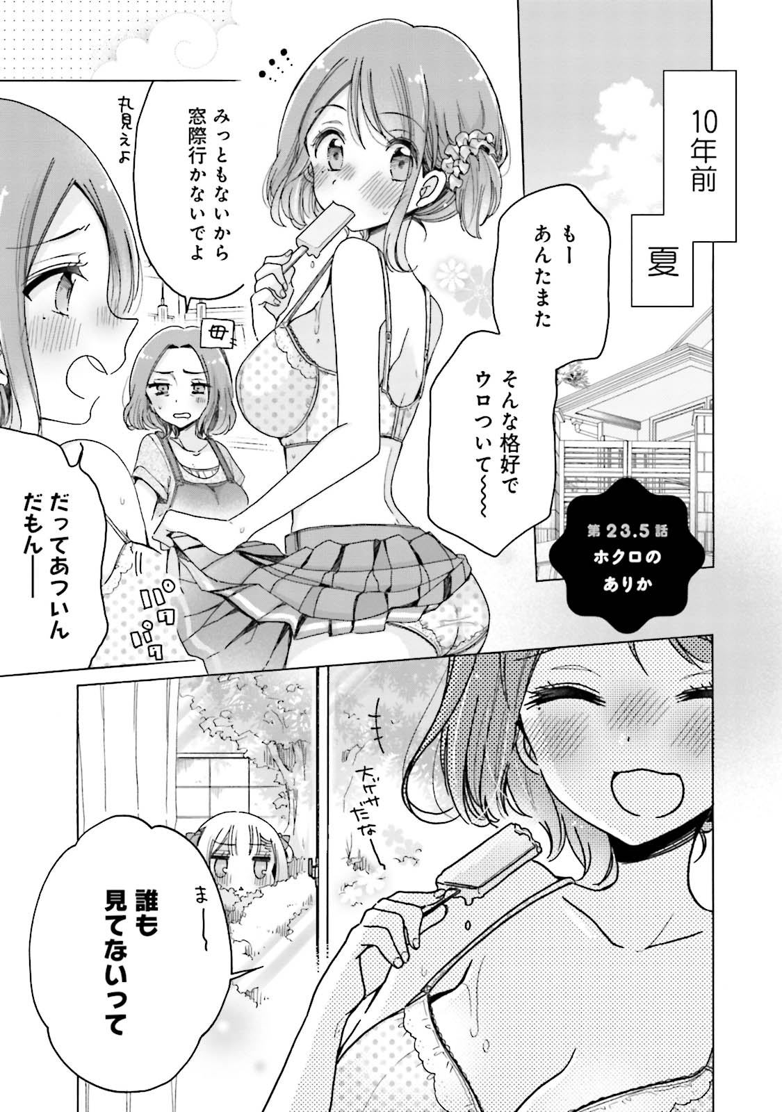 P25