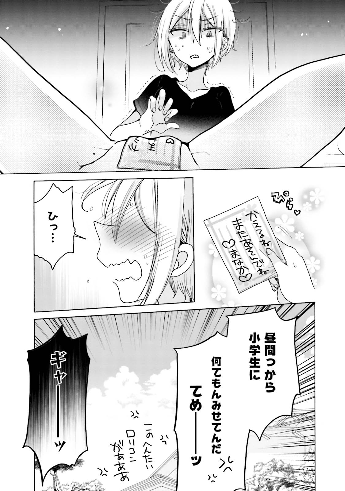 P33