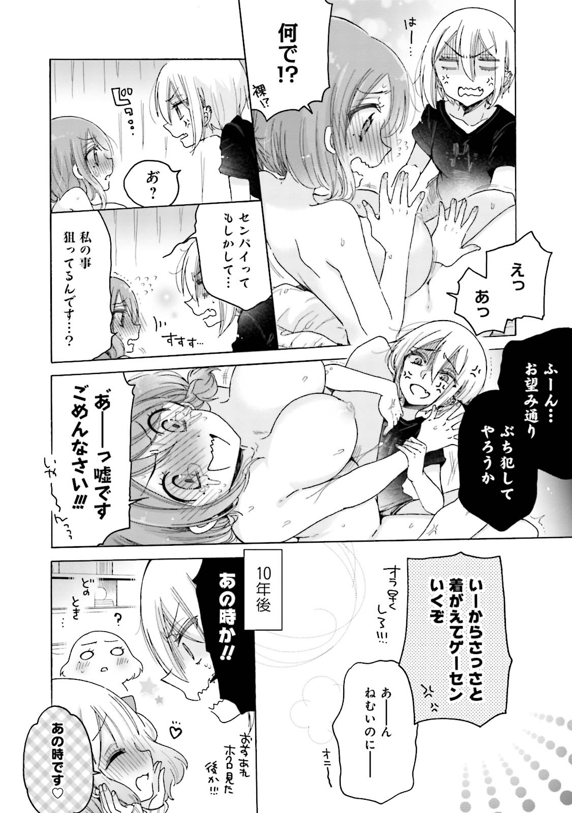 P34