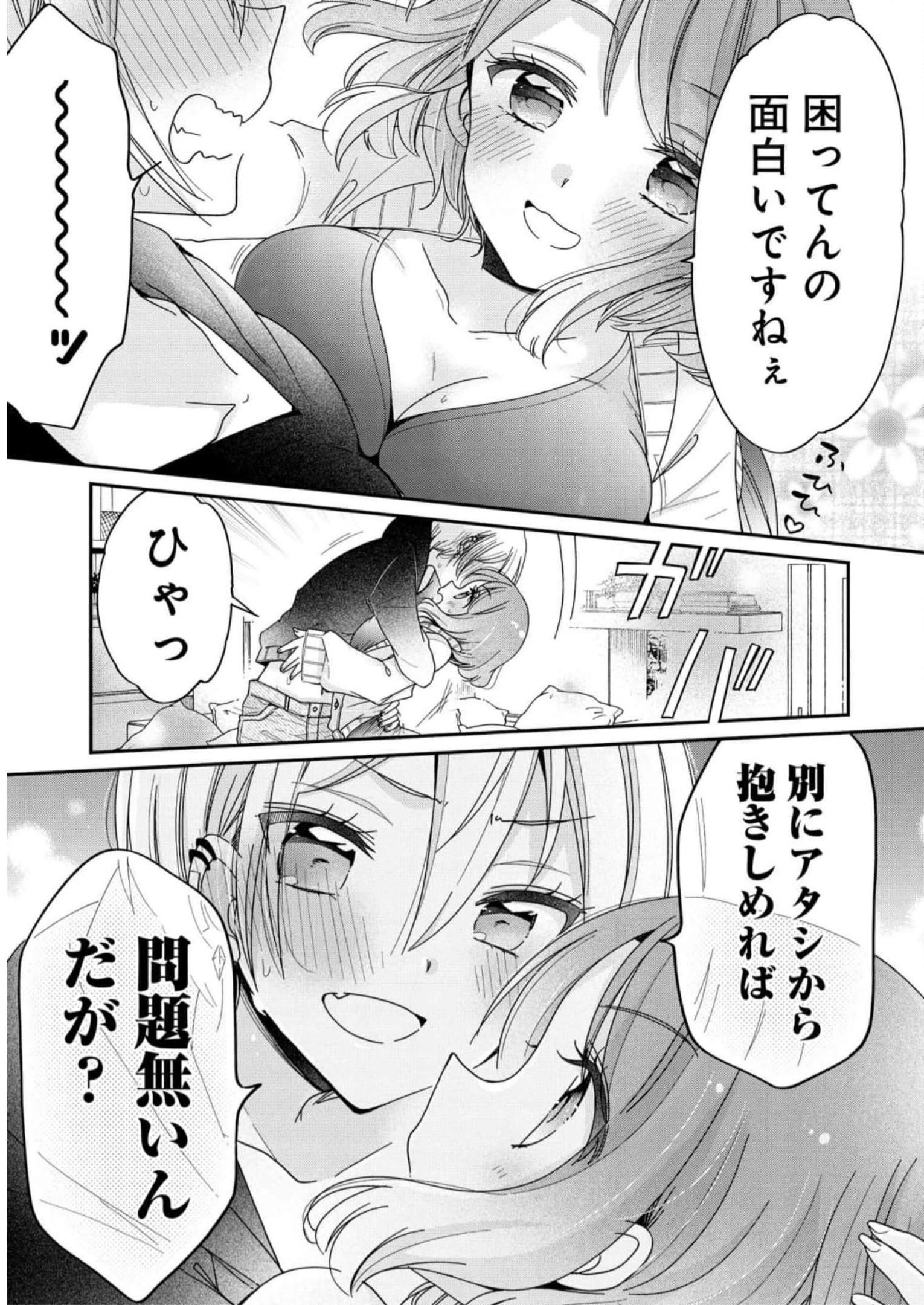 P25