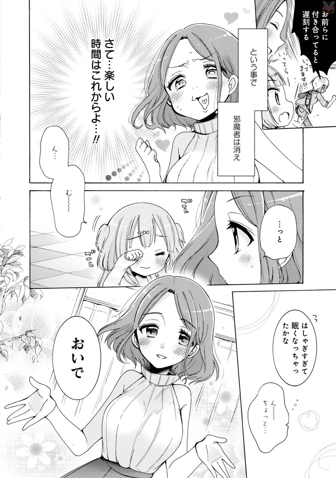 P14