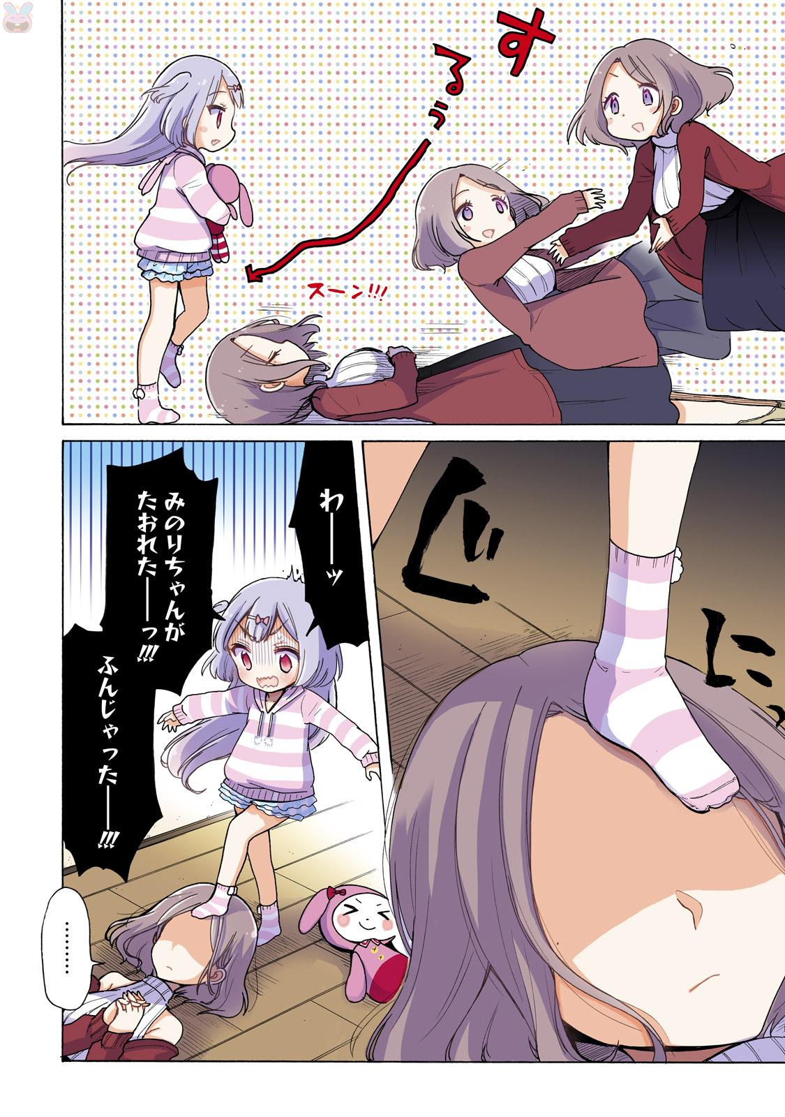 P4