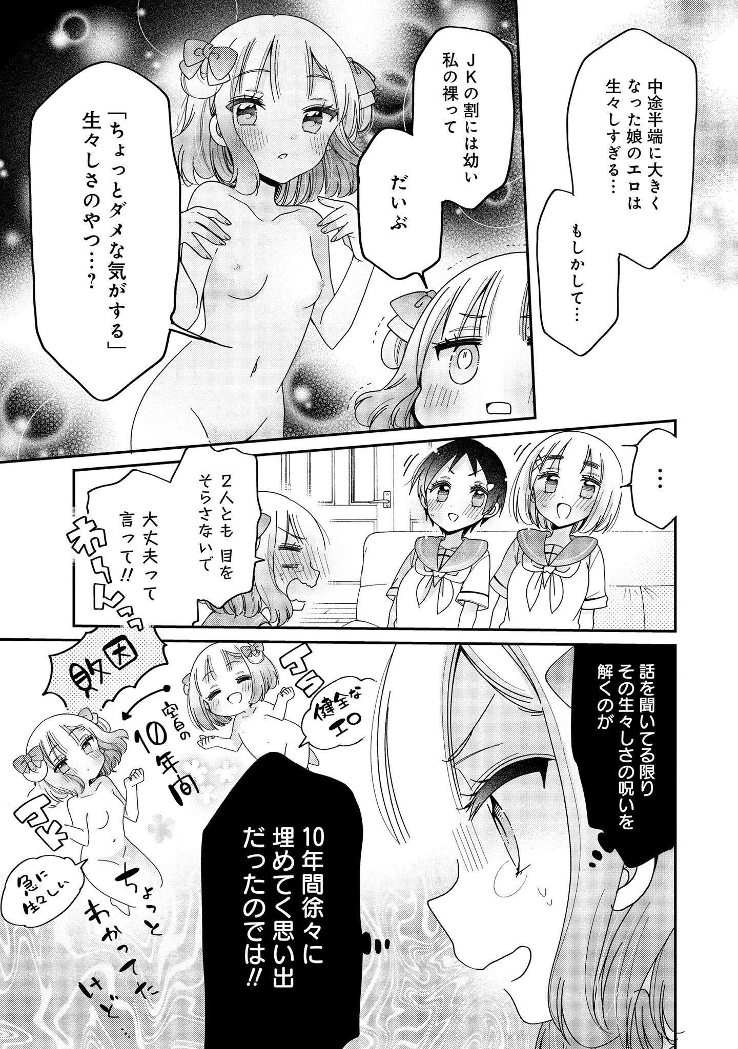 P17