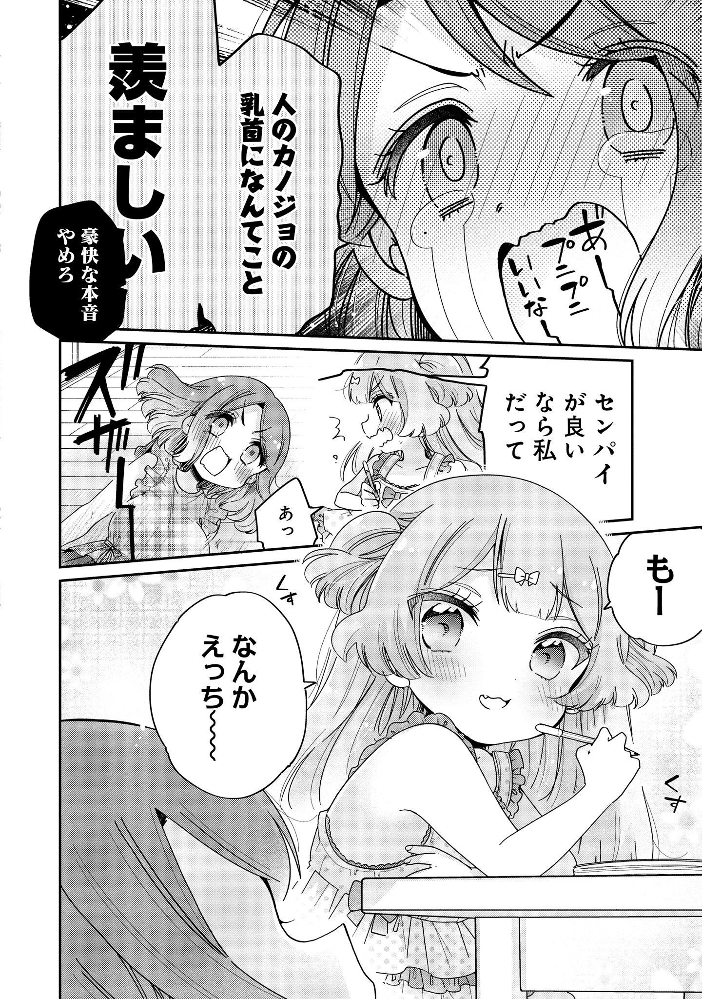 P26