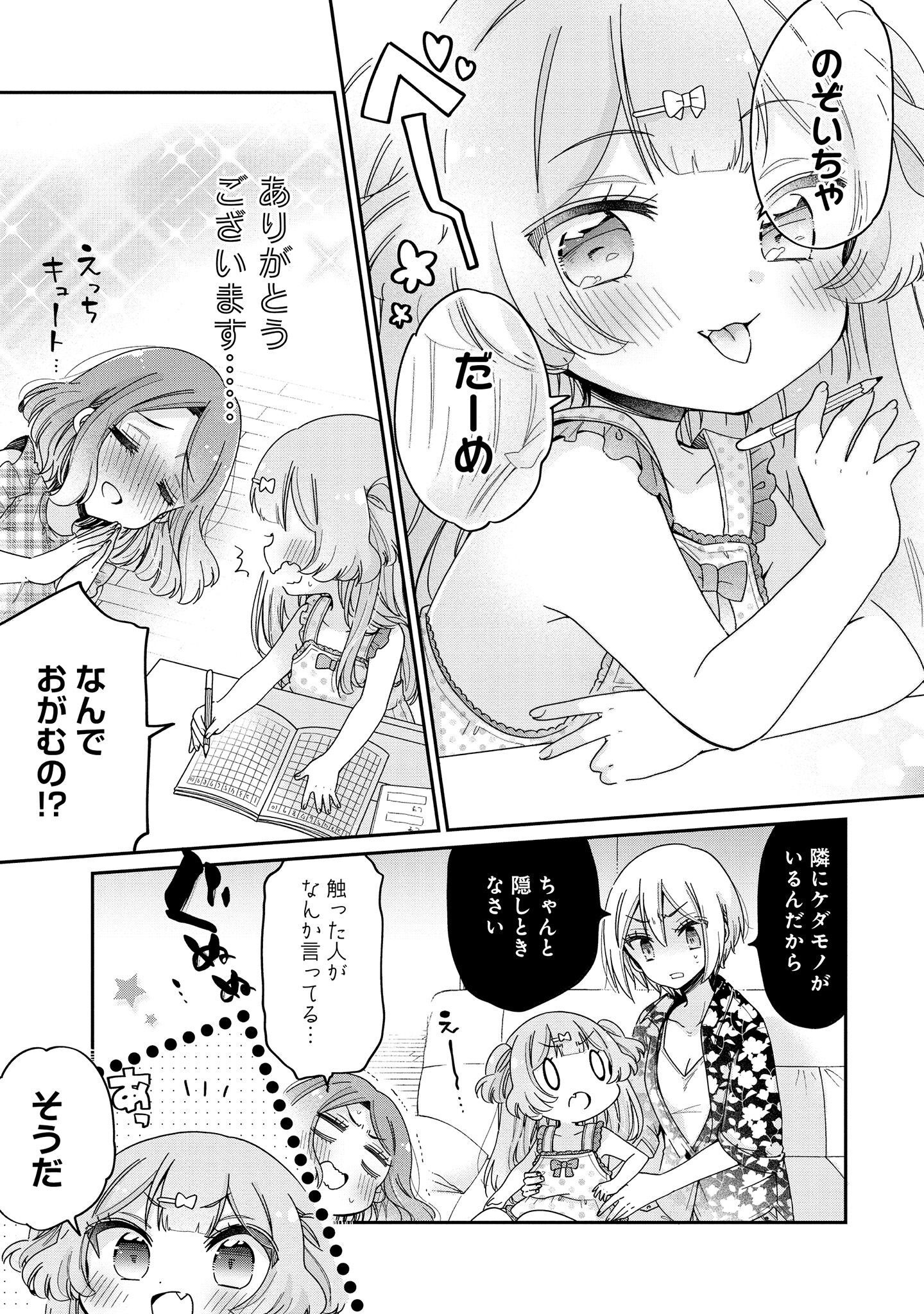 P27