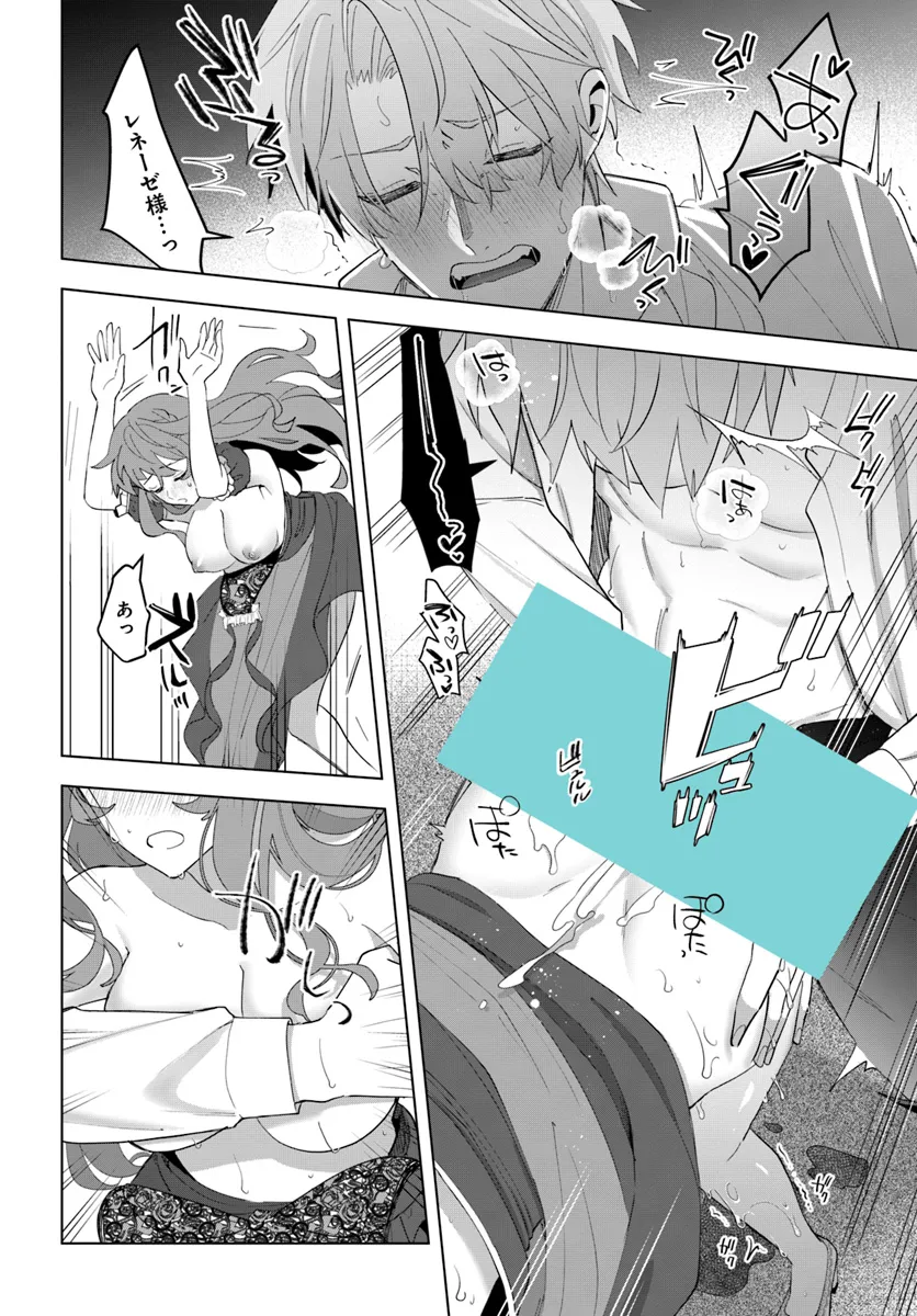 P14