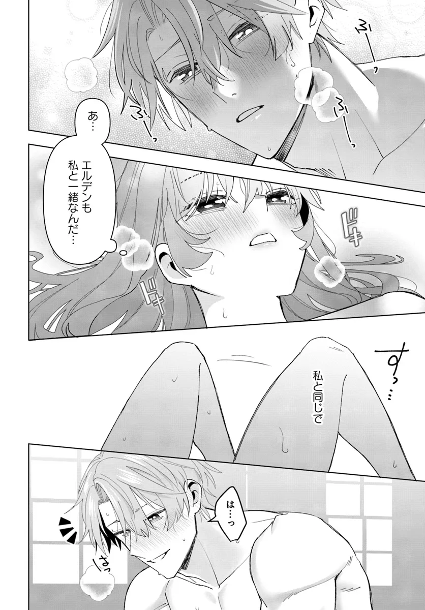 P14