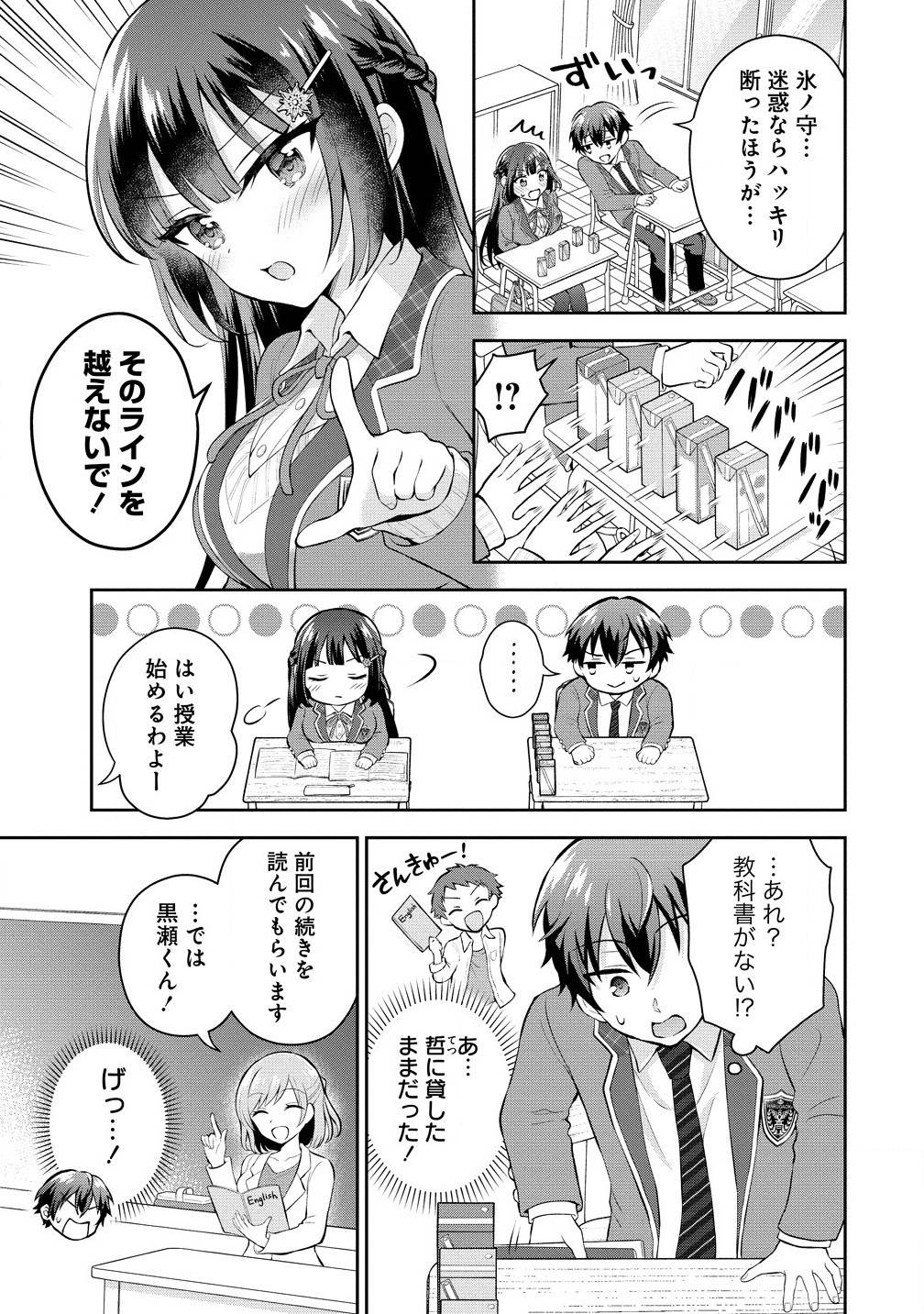 P11