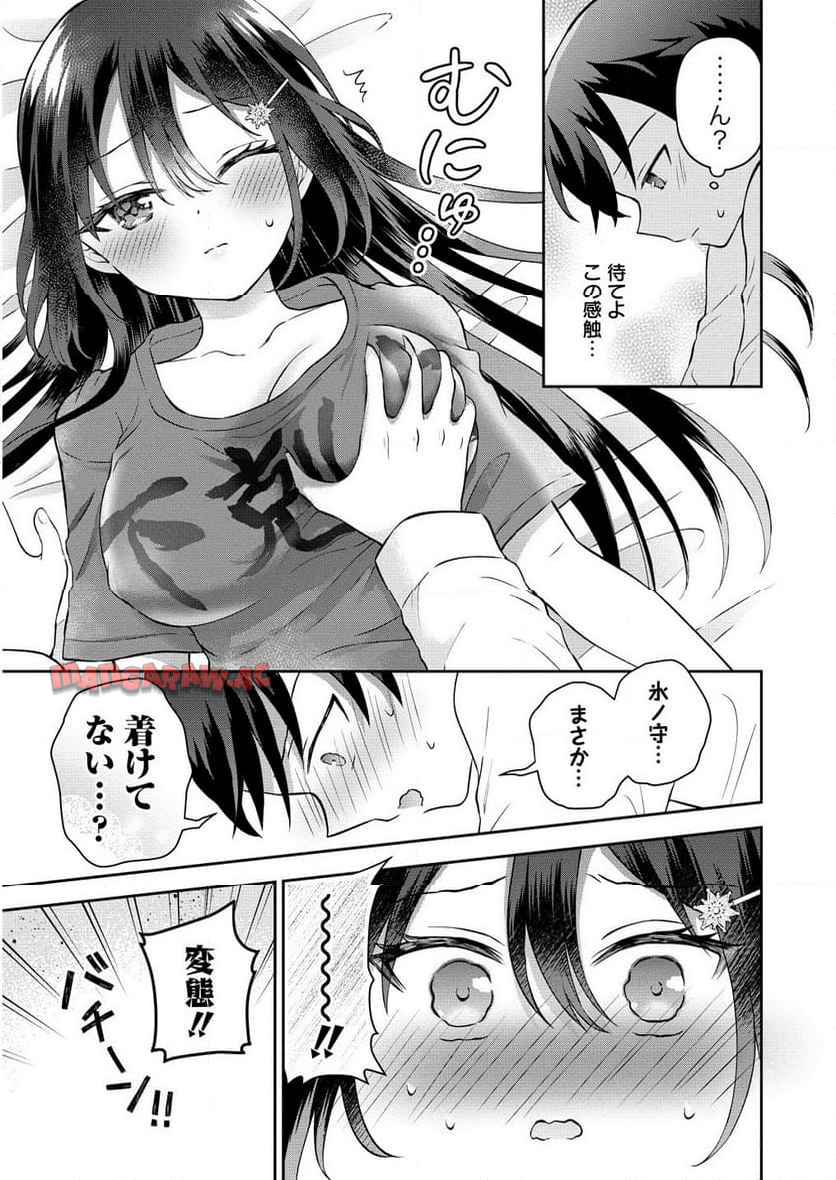 P14