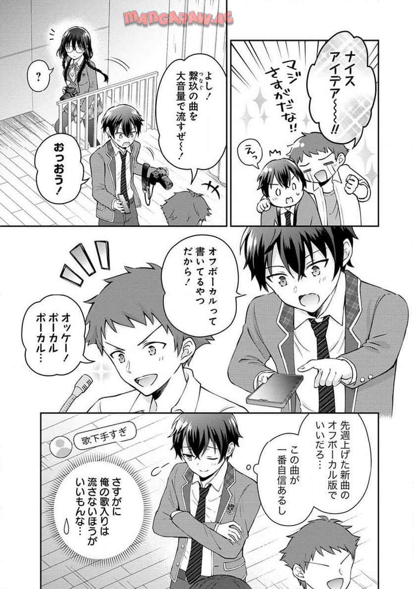 P25