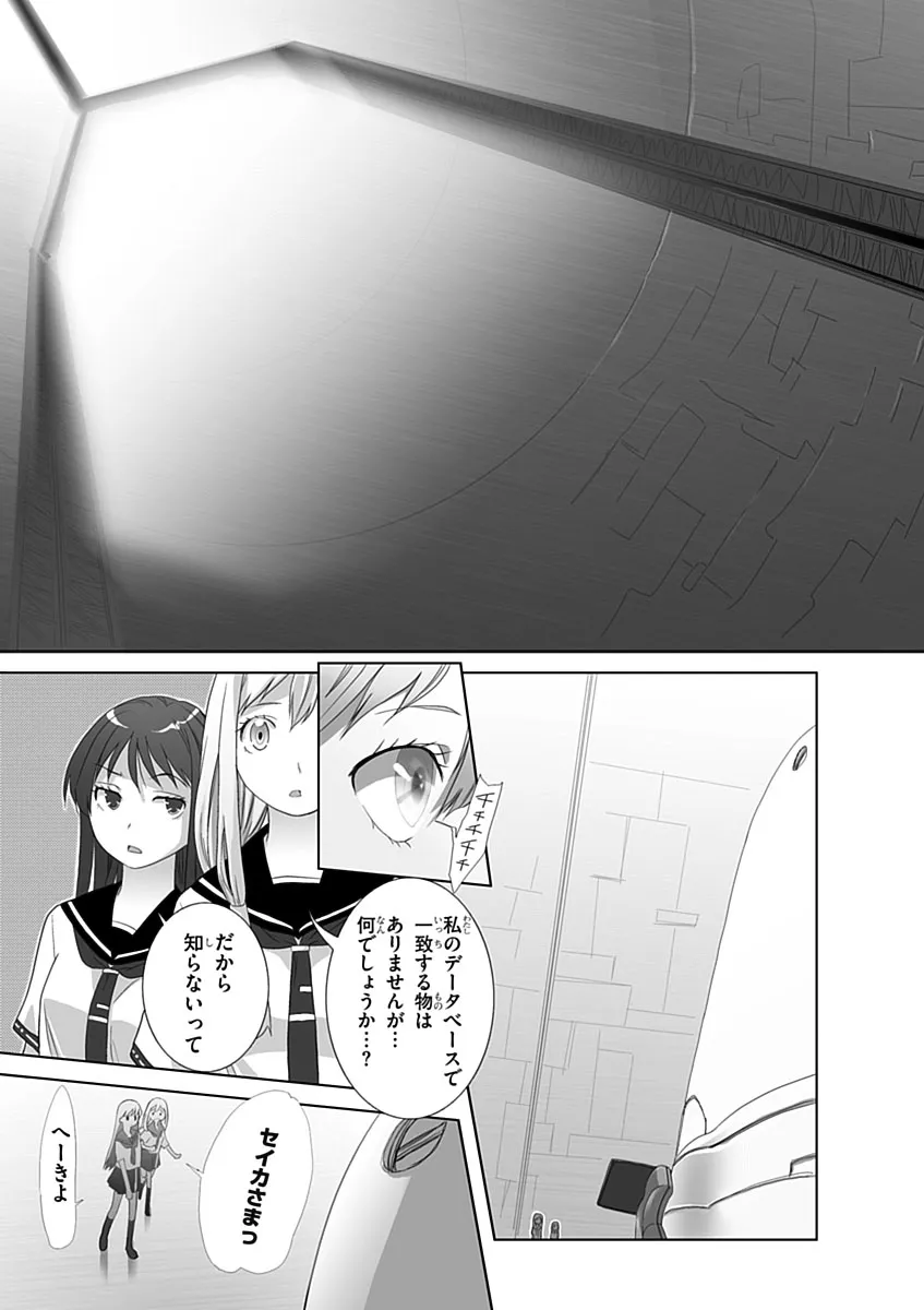 P25