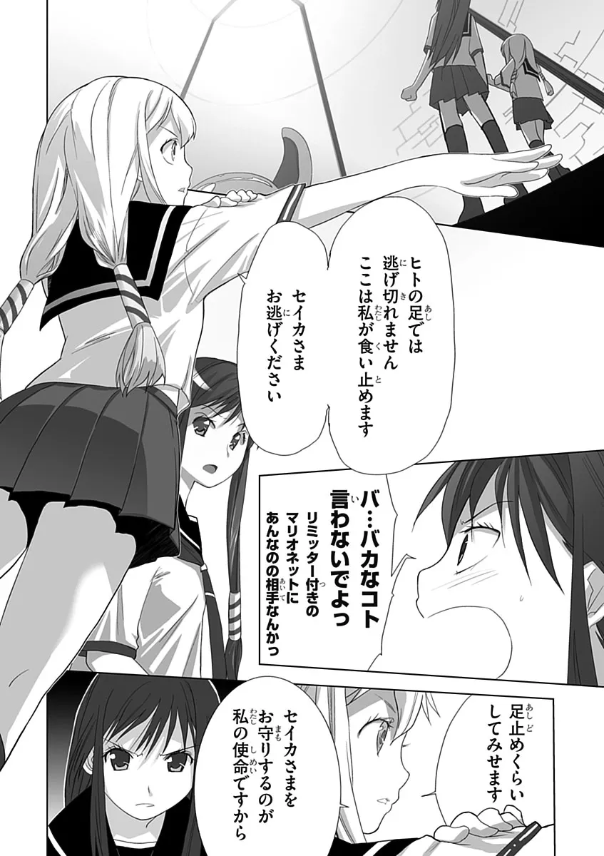 P32