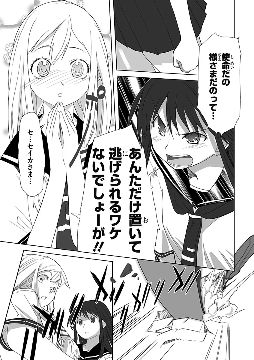 P33