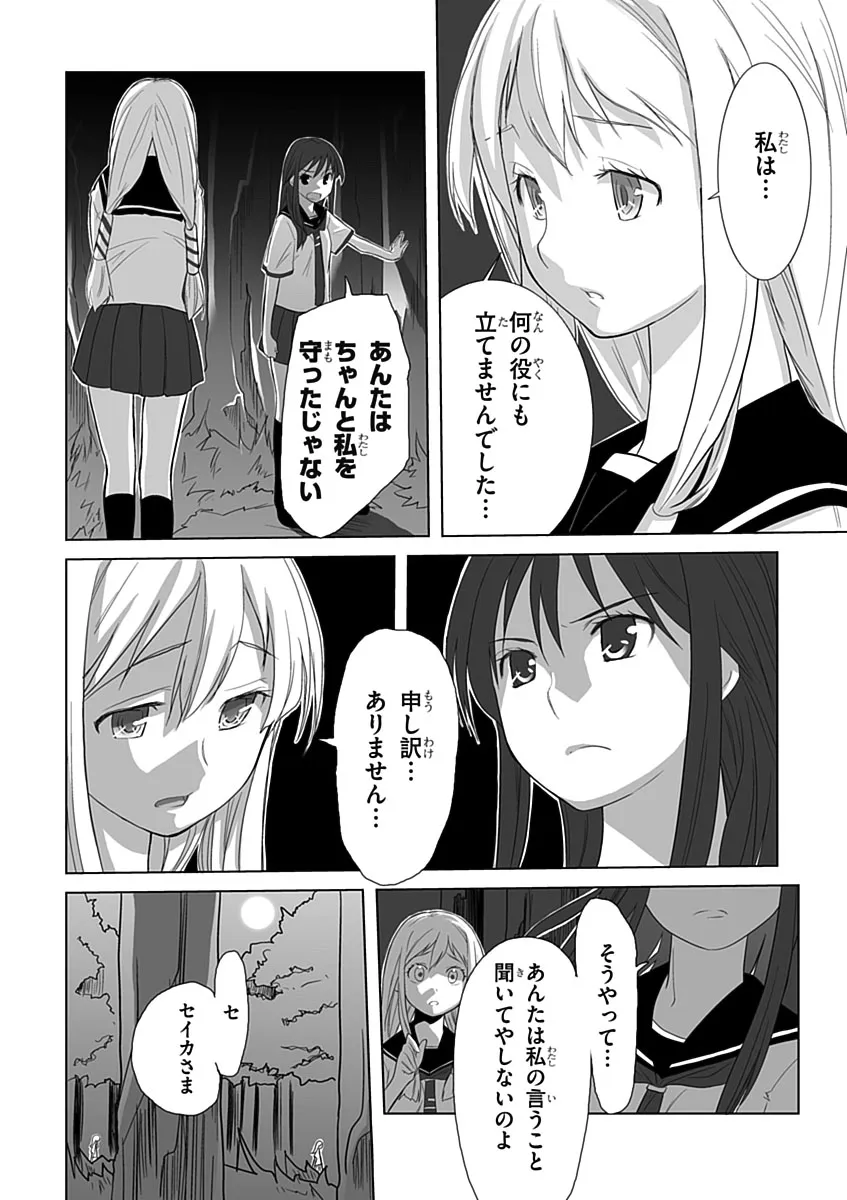 P42