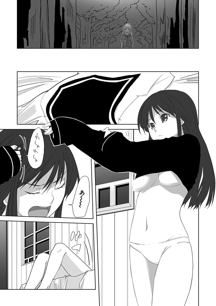 P43
