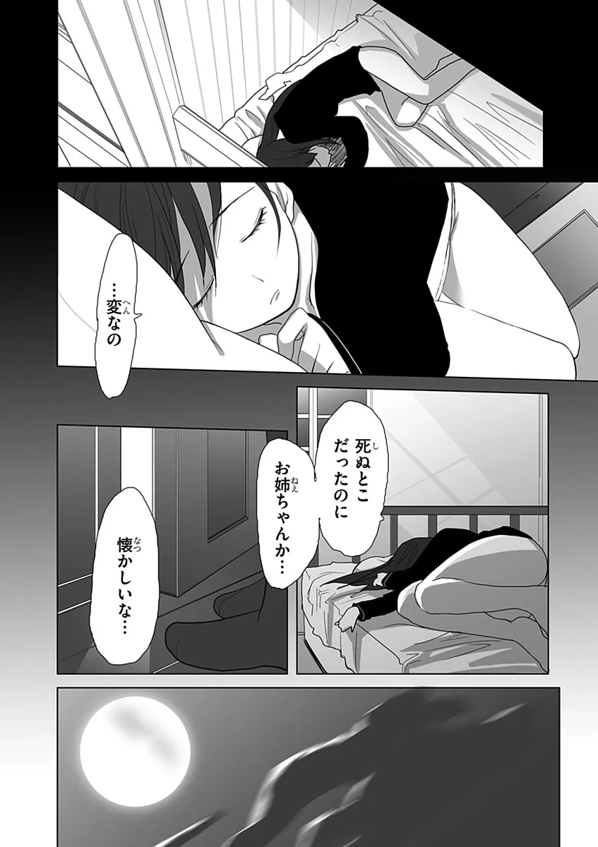 P44
