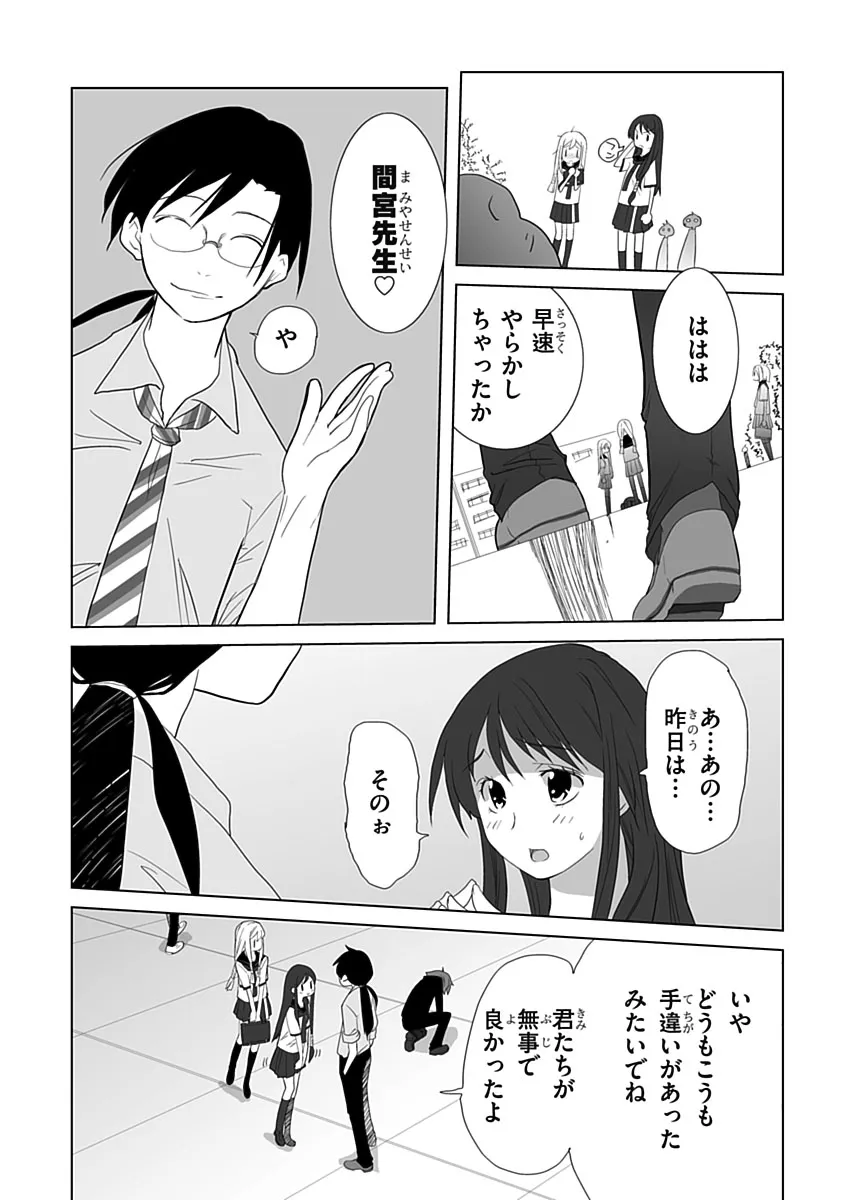 P49