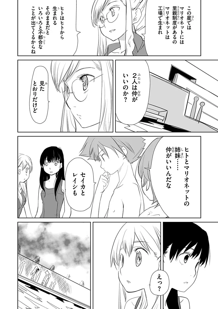 P20