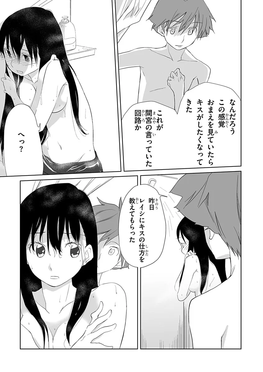 P25