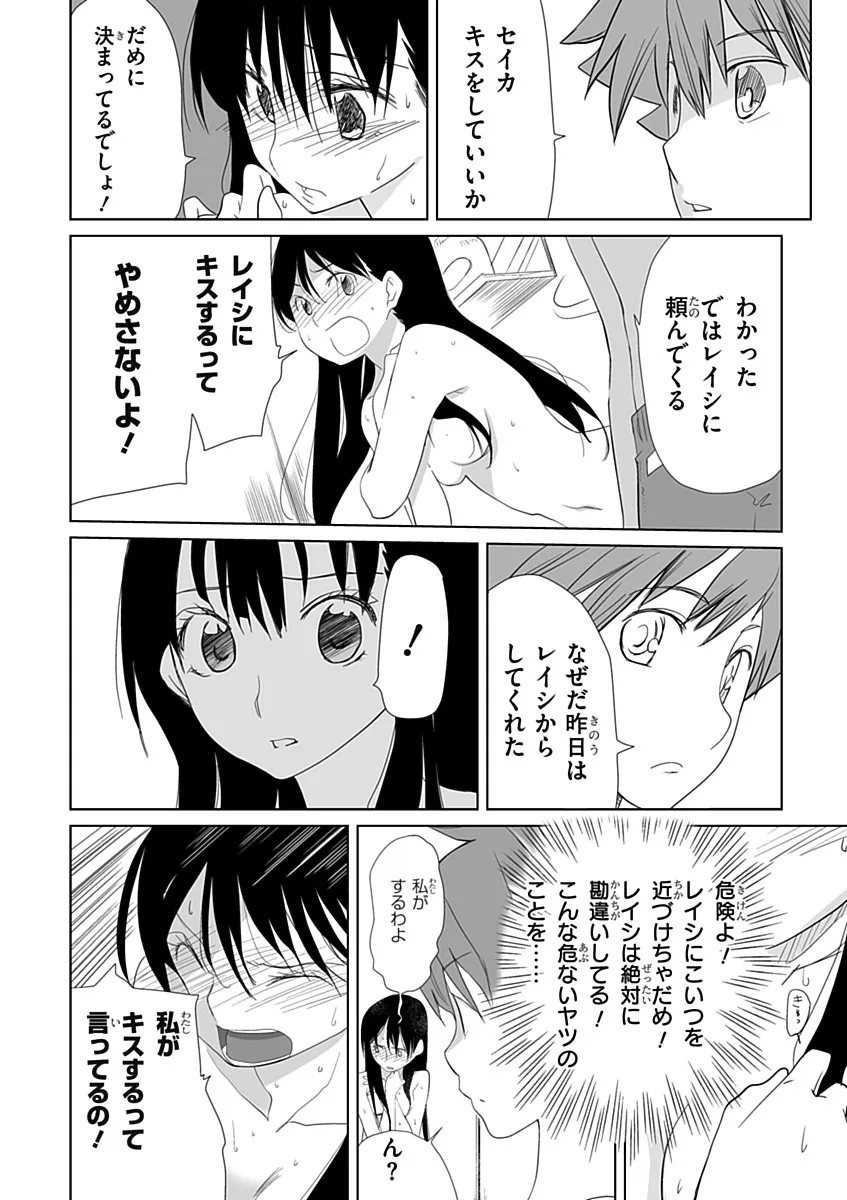 P26