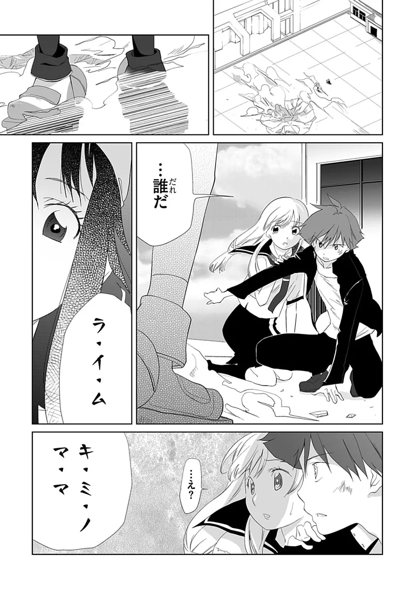 P33