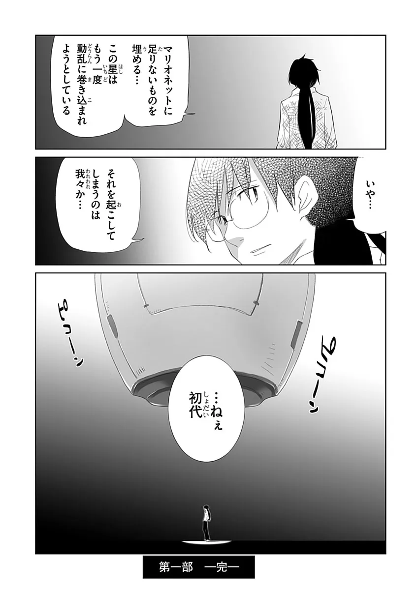P38
