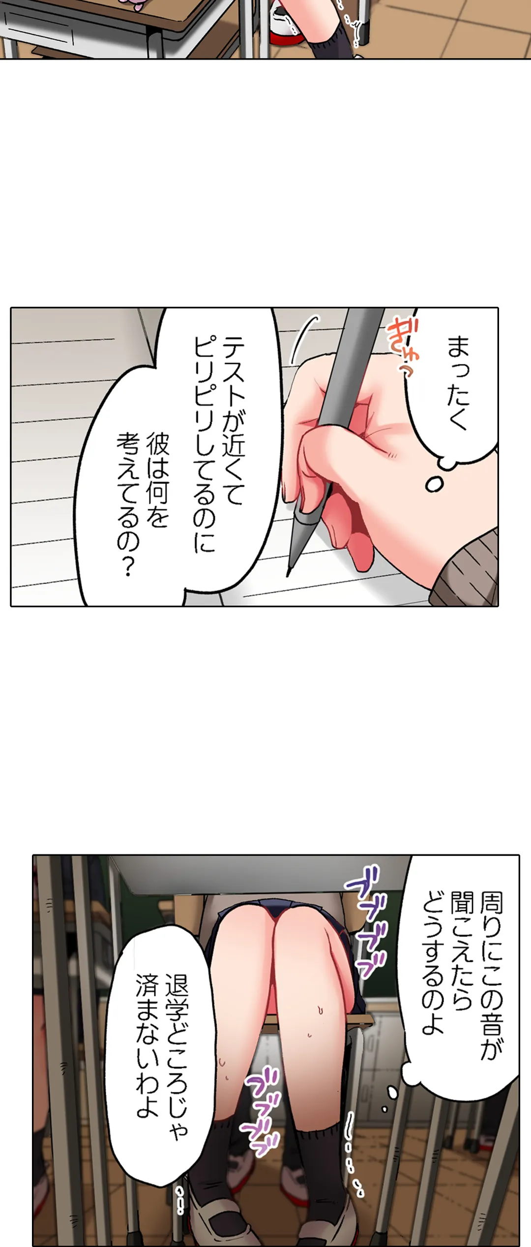 P14